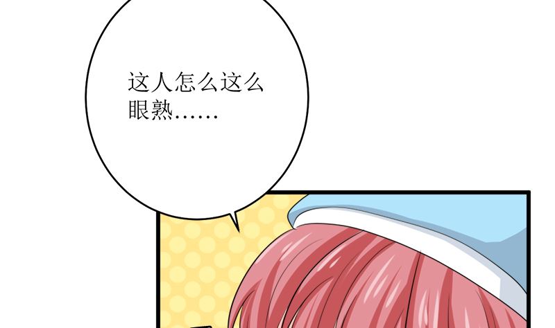 包养赫连修(1/2)-第76话