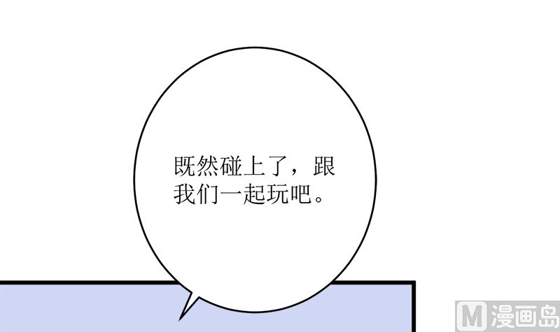 包养赫连修(1/2)-第76话