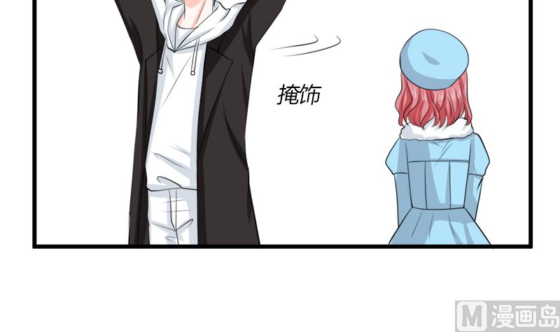 包养赫连修(1/2)-第76话