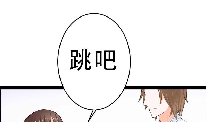 白莲花的演技(1/2)-第10话