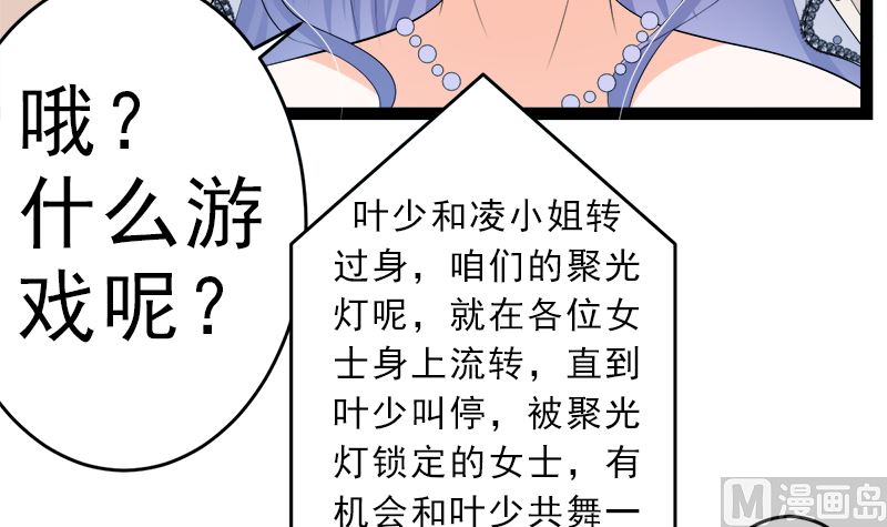 白莲花的演技(1/2)-第10话