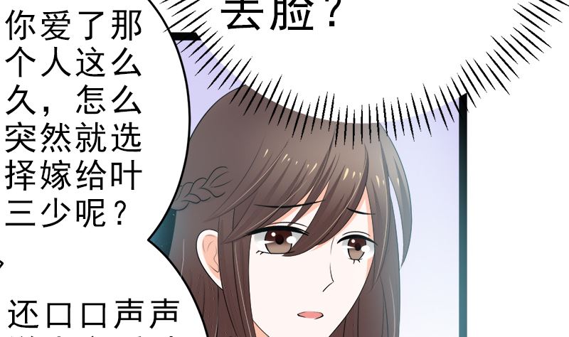 白莲花的演技(1/2)-第10话