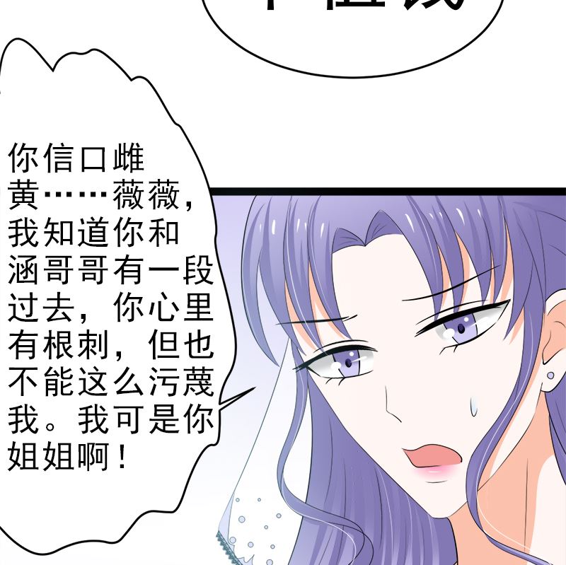 白莲花的演技(1/2)-第10话
