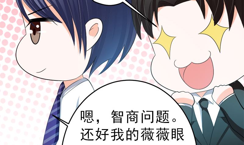 白莲花的演技(1/2)-第10话