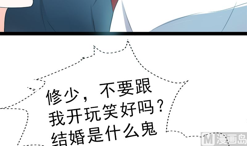 白莲花的演技(1/2)-第10话