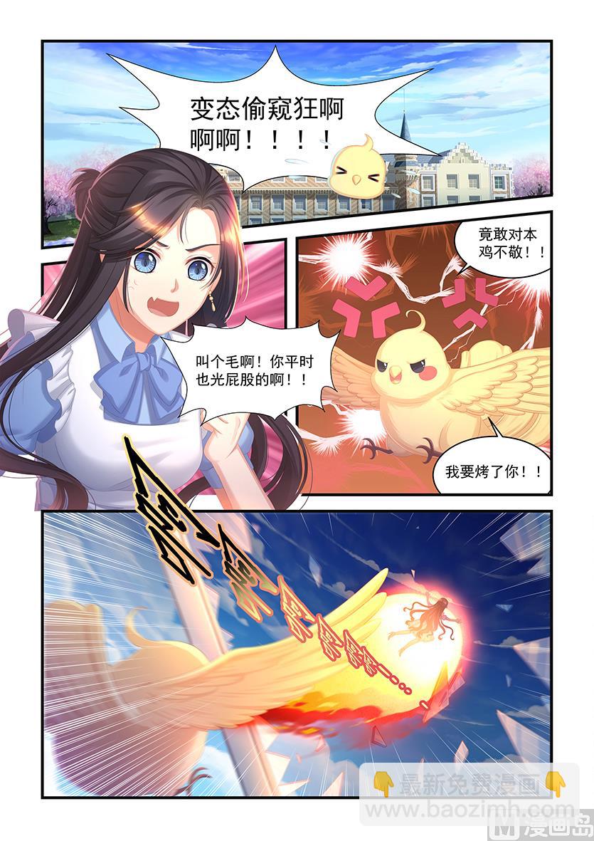 第22话 情报工作-第20话