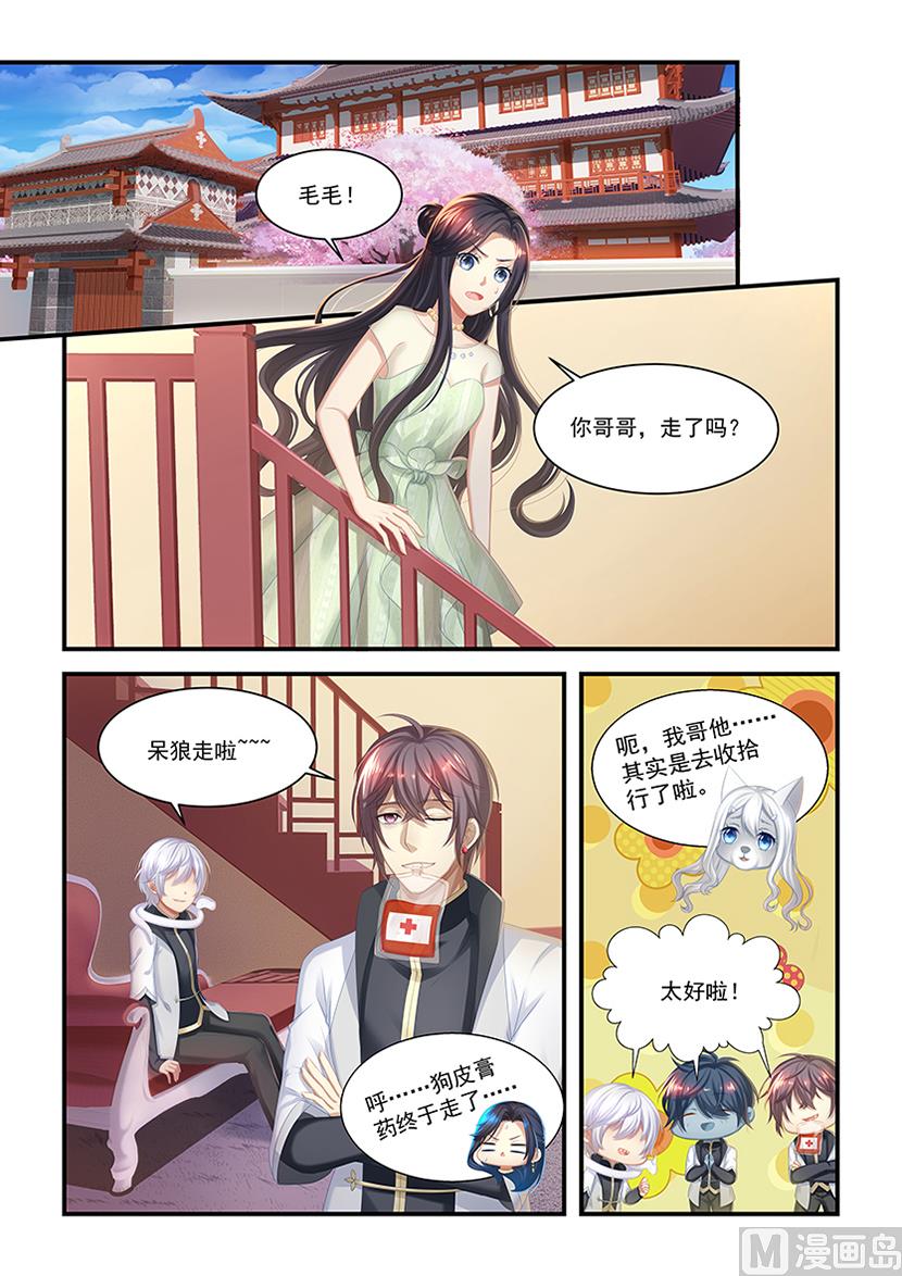 第24话 新生大礼包-第22话