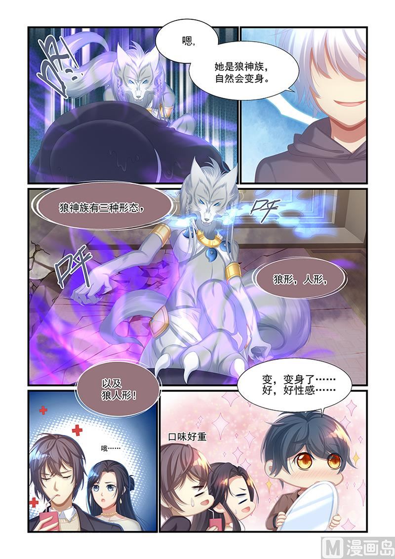 第34话 让她忘记这一切-第32话