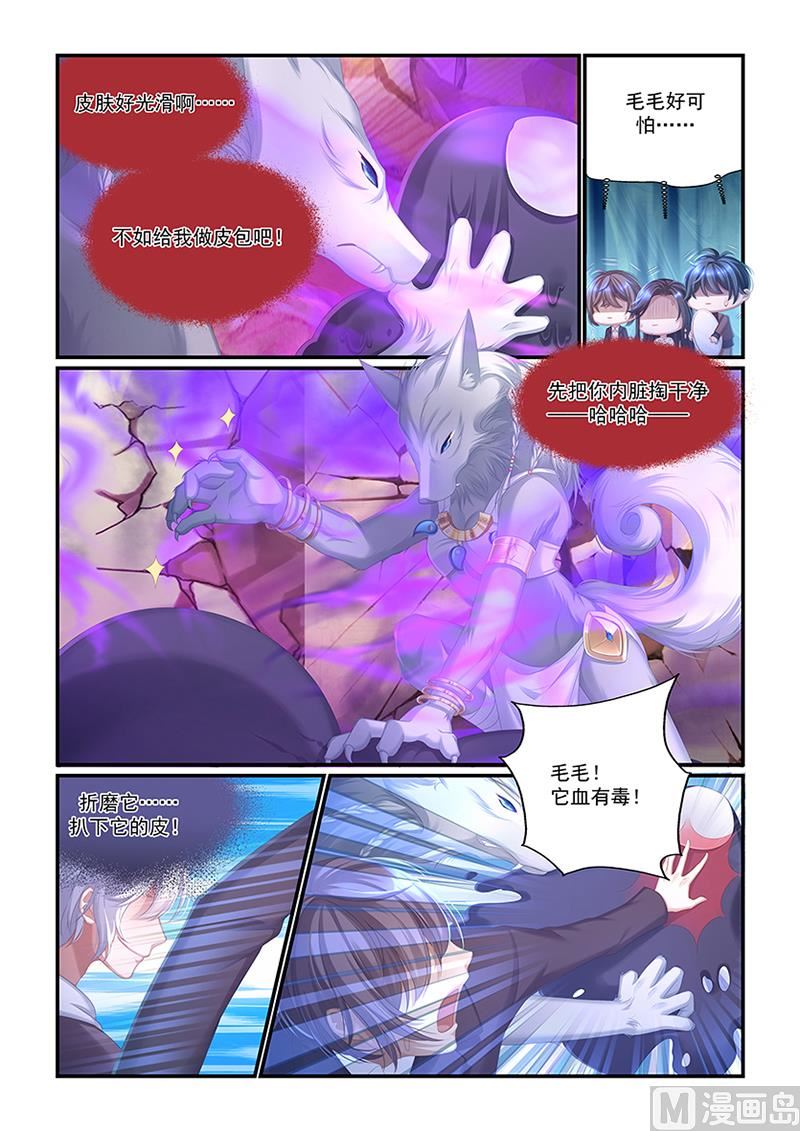第34话 让她忘记这一切-第32话