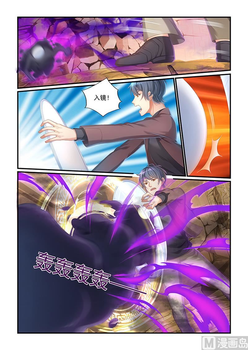 第34话 让她忘记这一切-第32话