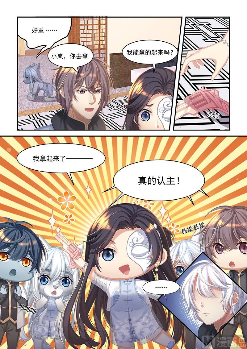 第48话 死神之枪-第46话