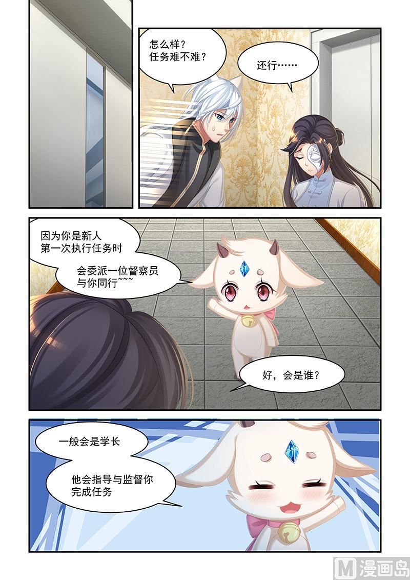 第52话-第50话