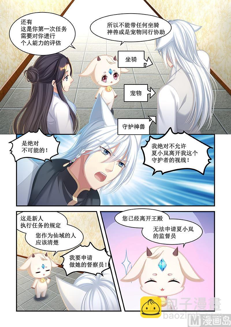 第52话-第50话