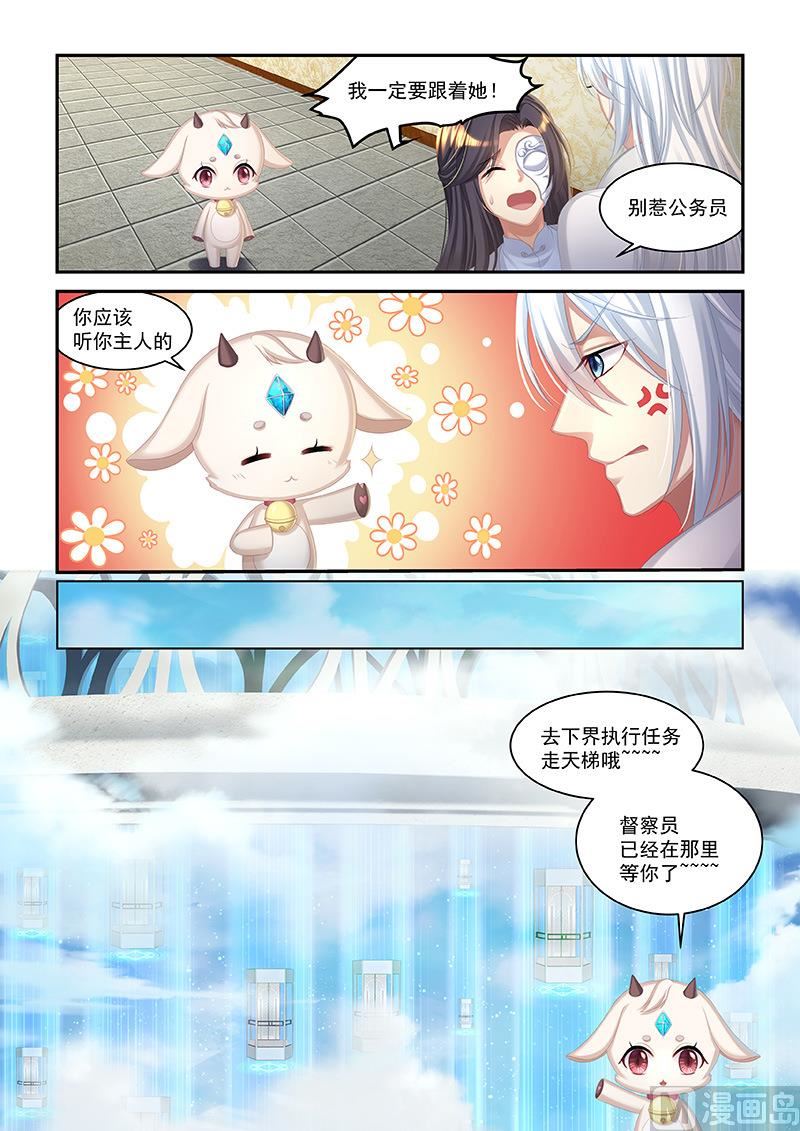第52话-第50话