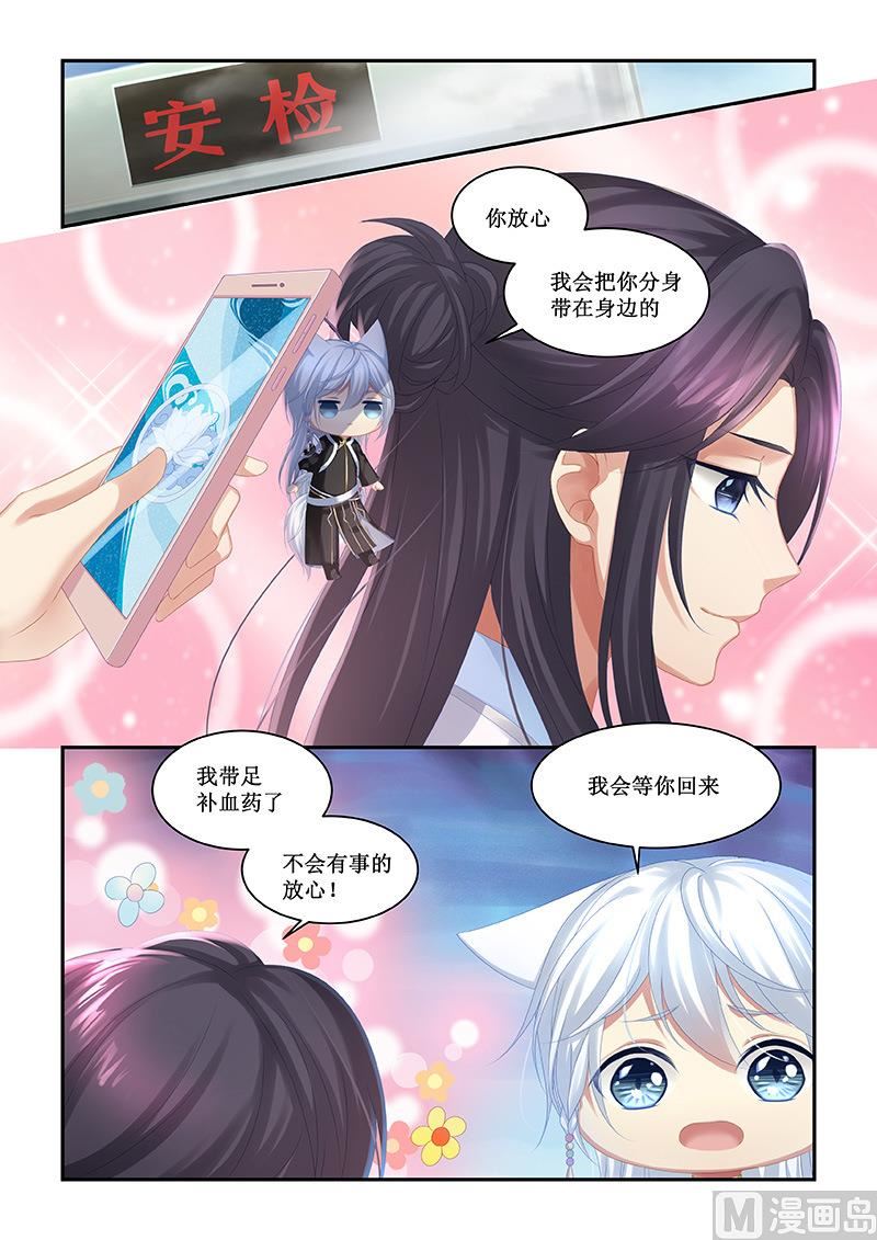 第52话-第50话