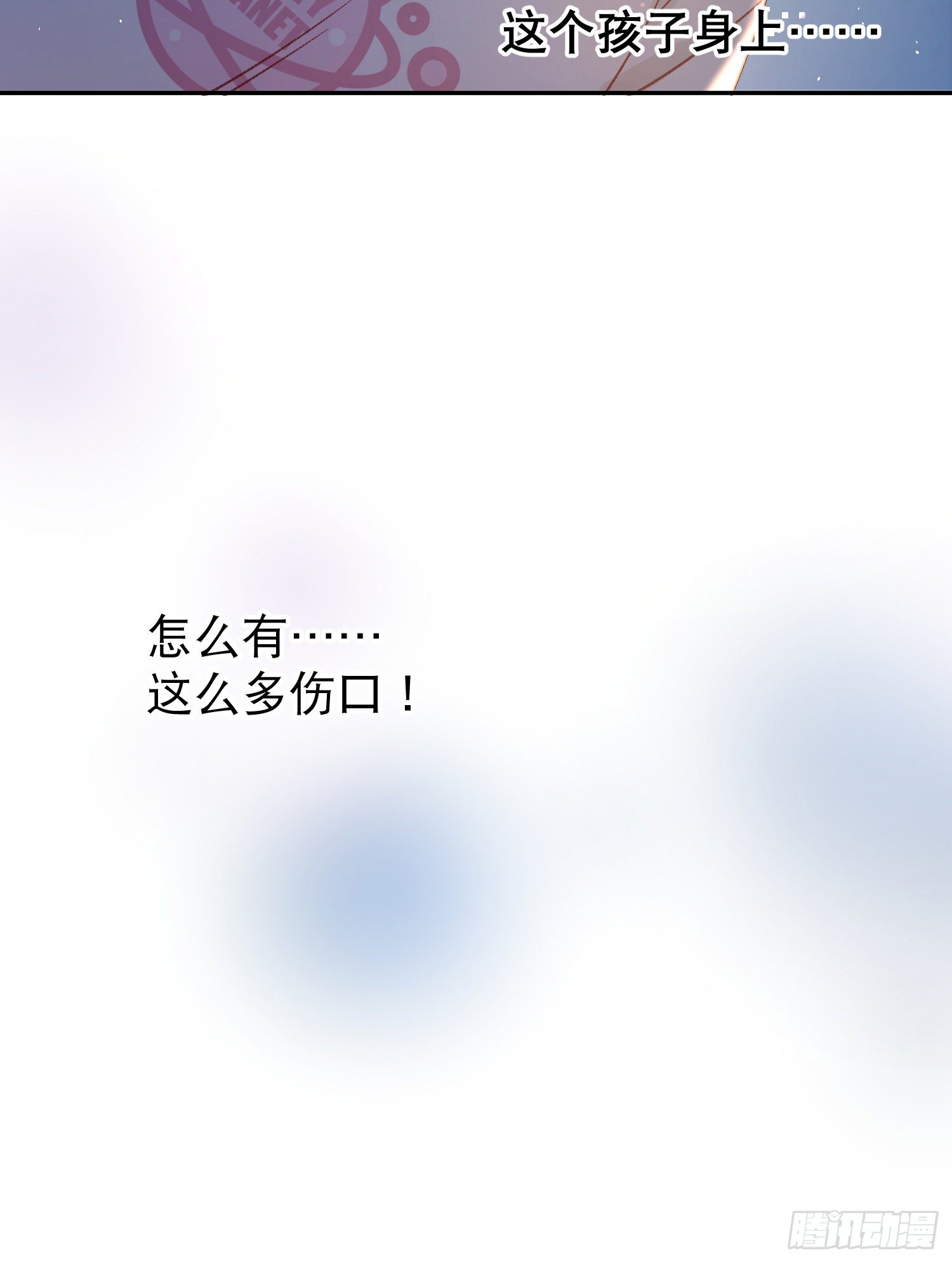 第2话-进入梦神系统(1/2)-第2话