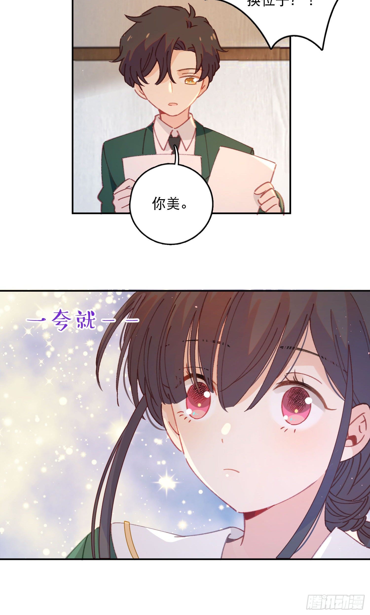 第12话-冤家路窄-第12话