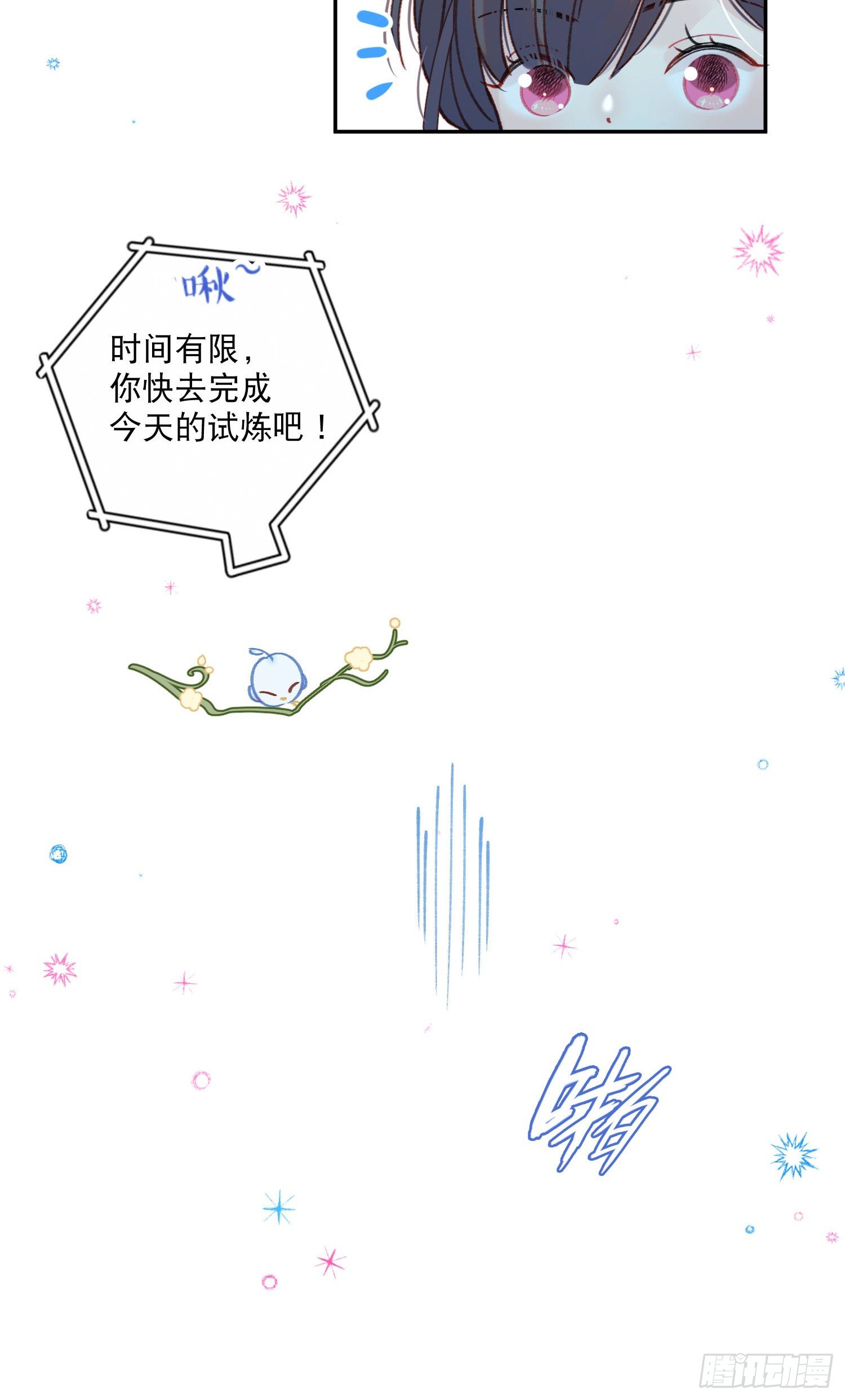 第14话-生日宴会-第14话