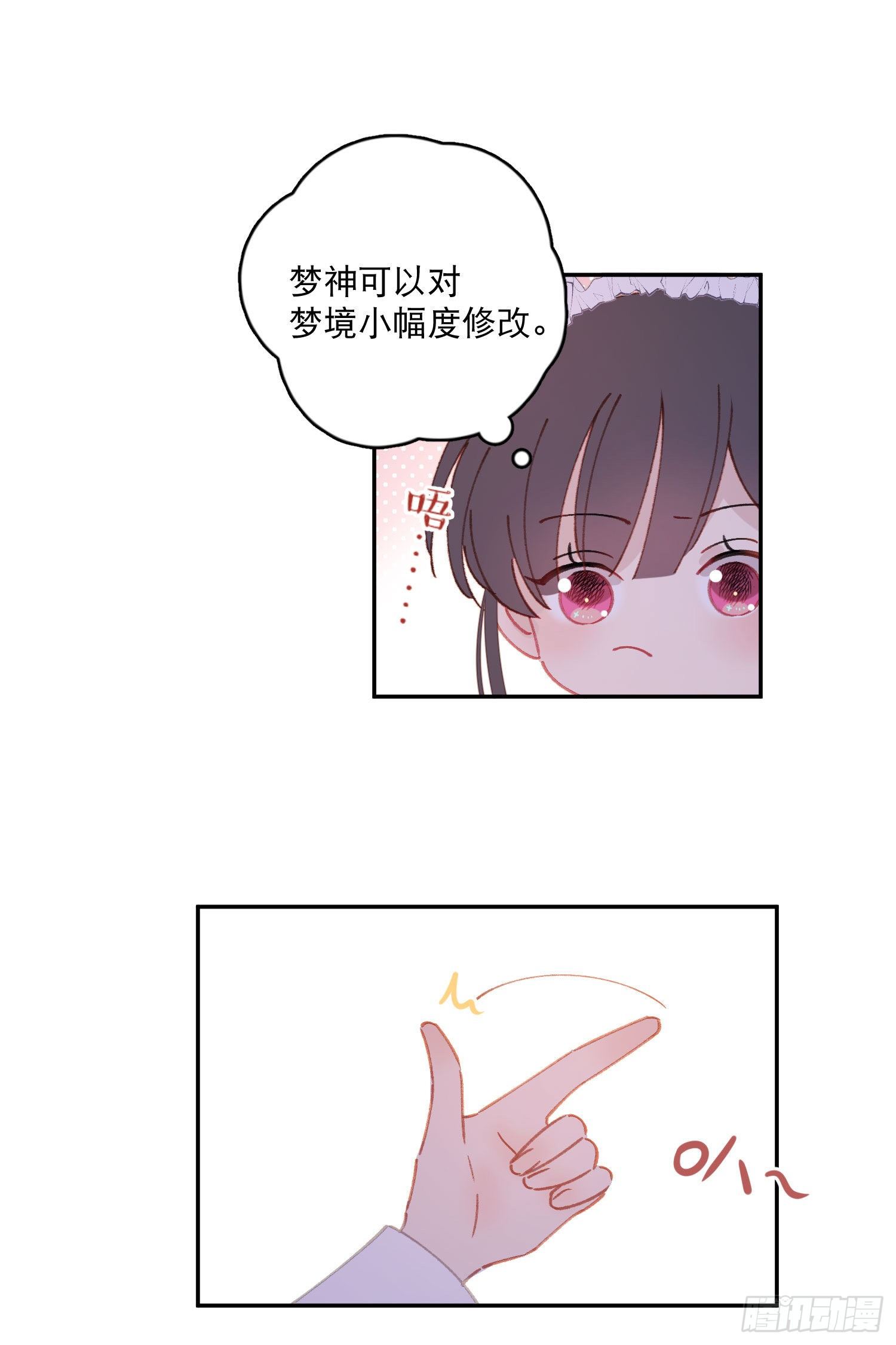 第14话-生日宴会-第14话