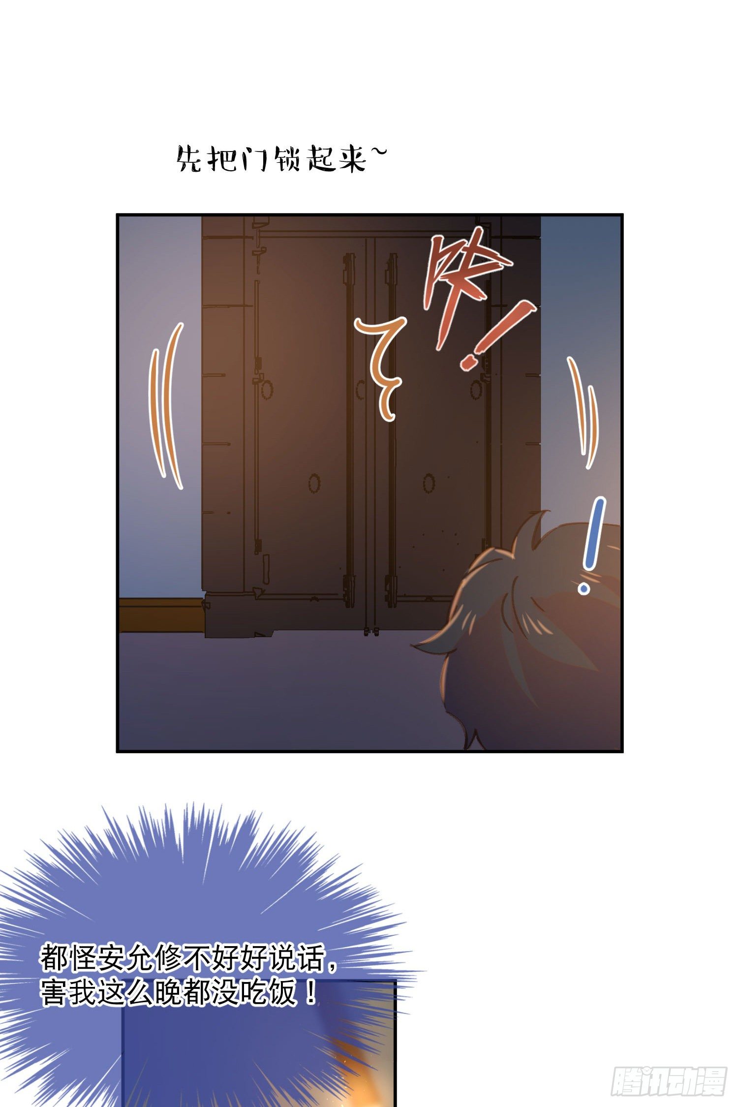 第14话-生日宴会-第14话