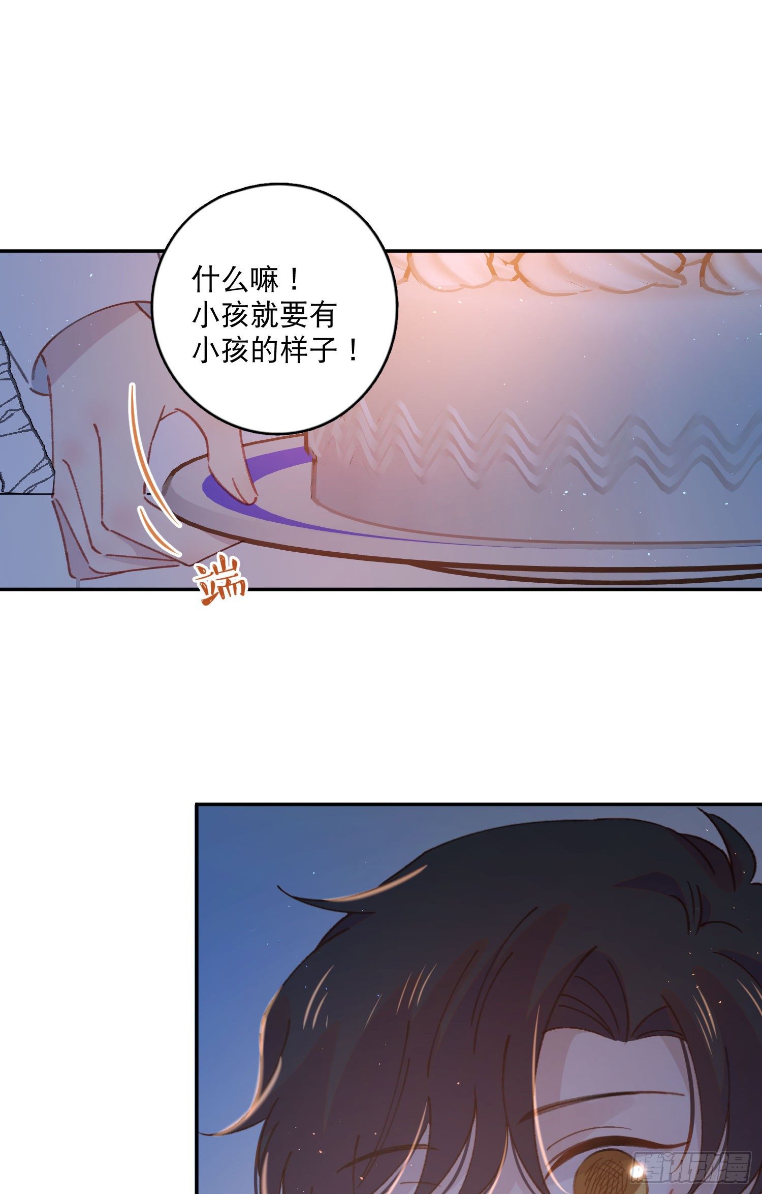 第14话-生日宴会-第14话