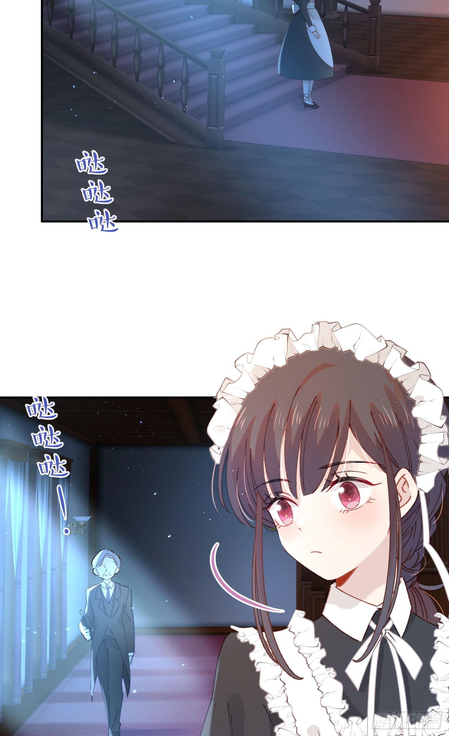 第14话-生日宴会-第14话