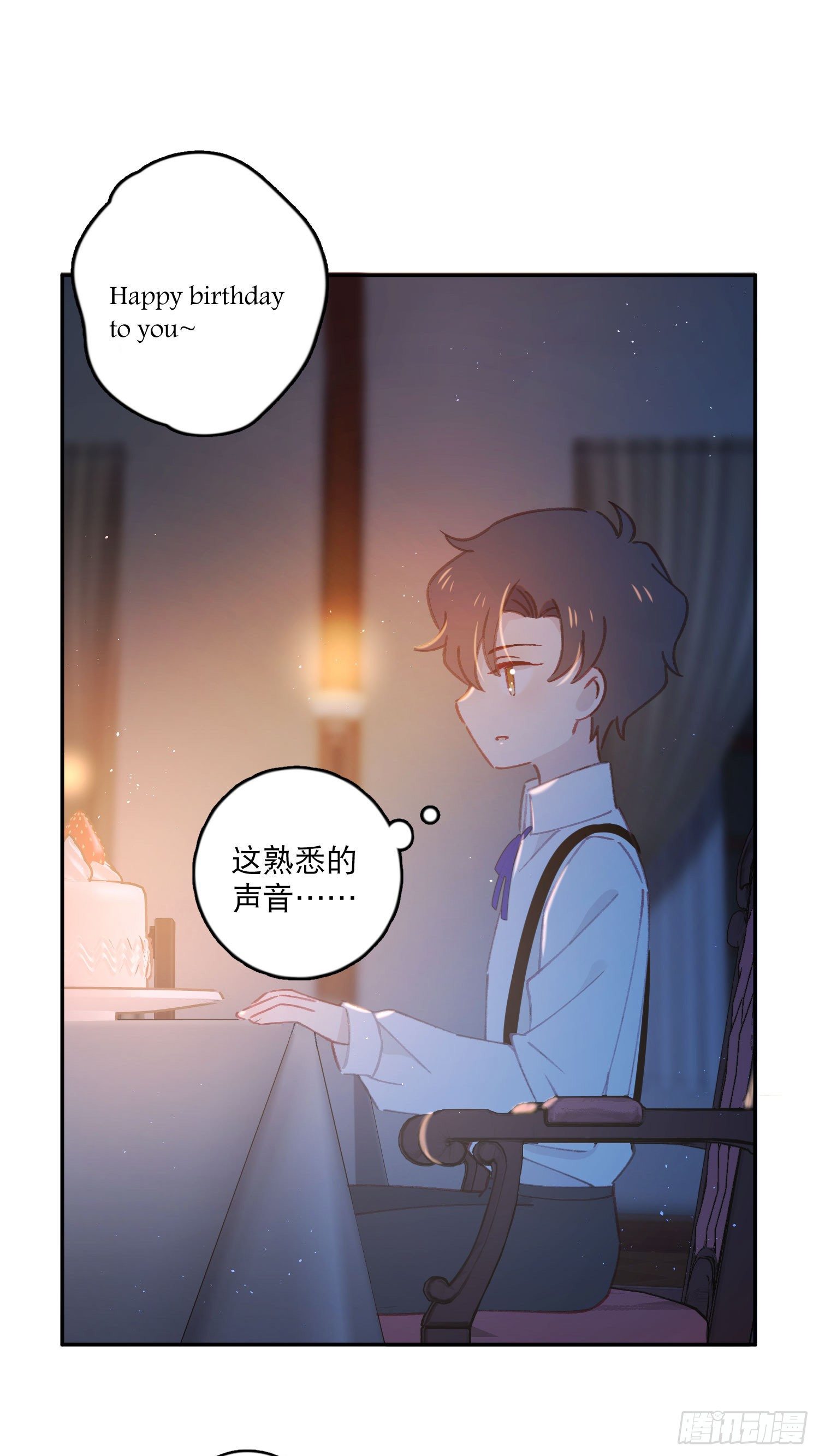 第14话-生日宴会-第14话