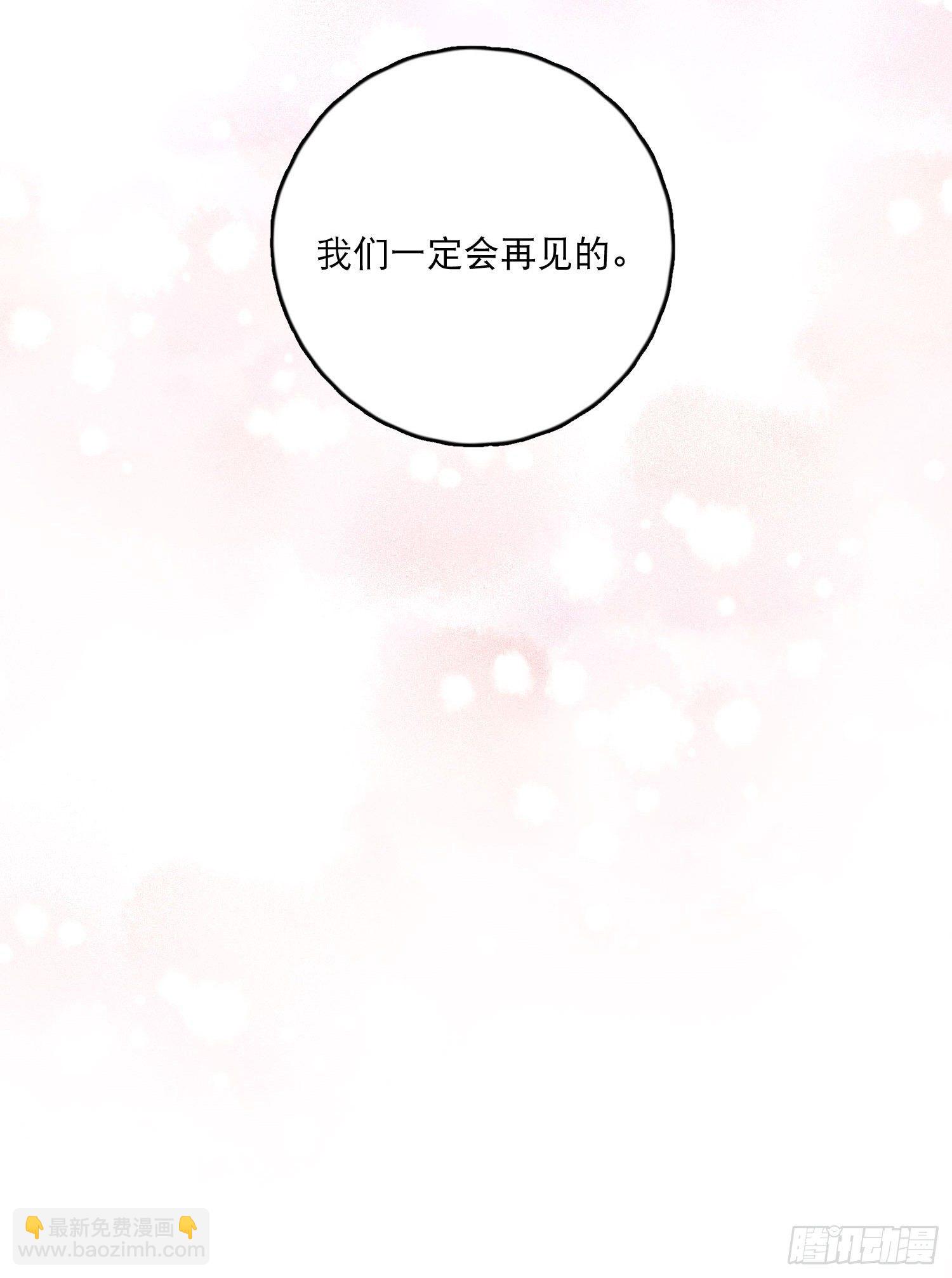第14话-生日宴会-第14话