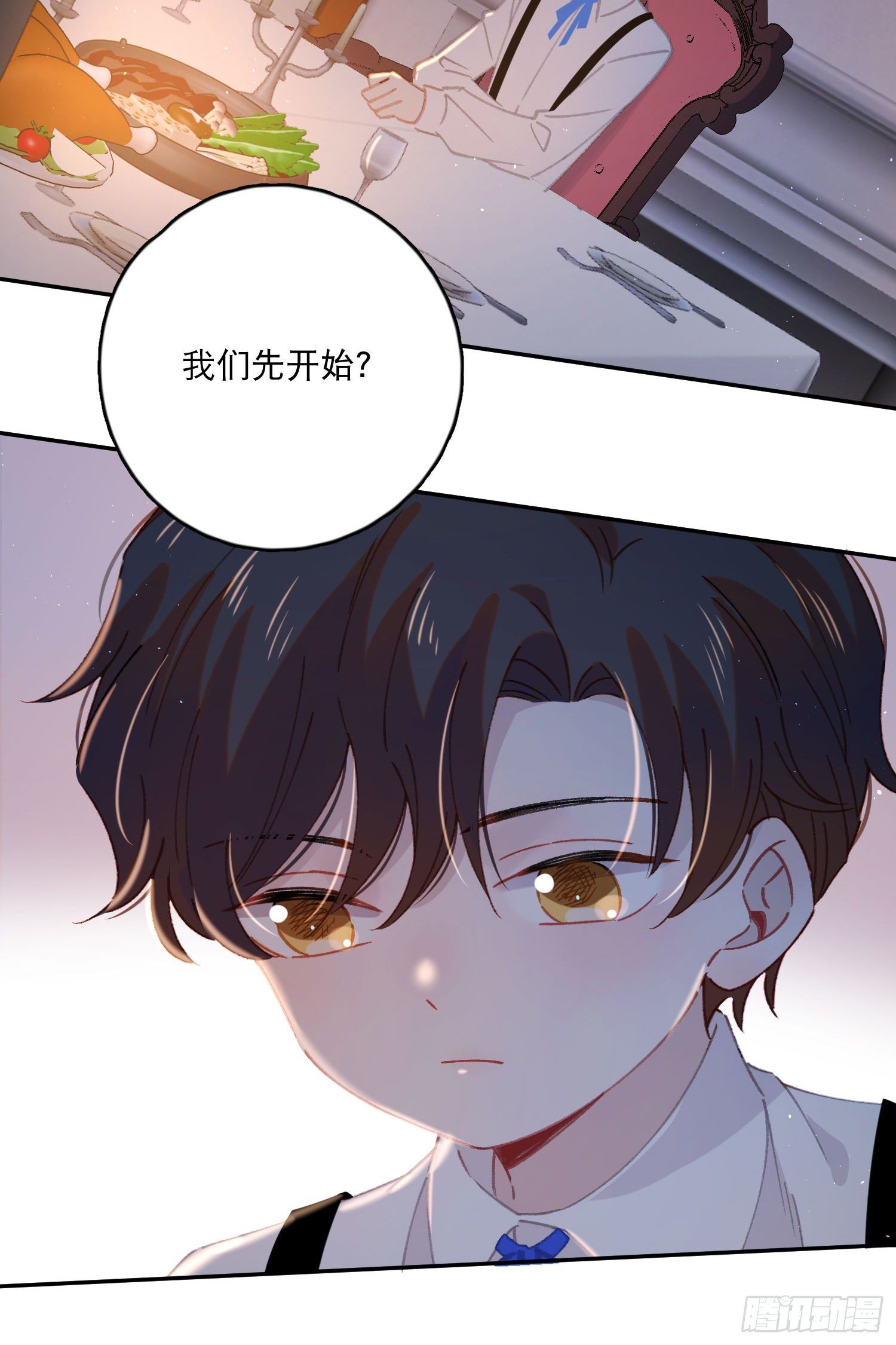 第14话-生日宴会-第14话