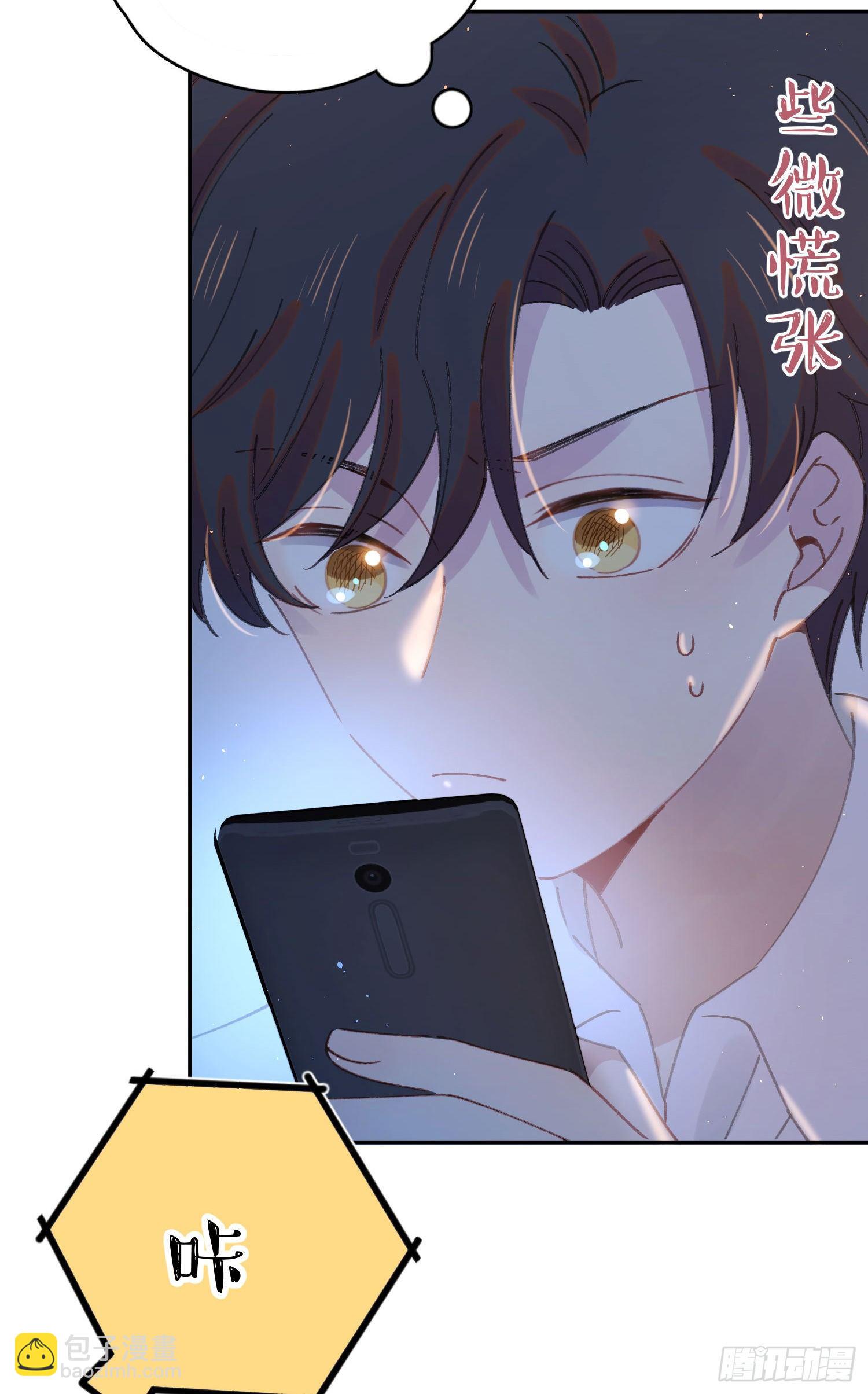 第16话-梦神之力-第16话