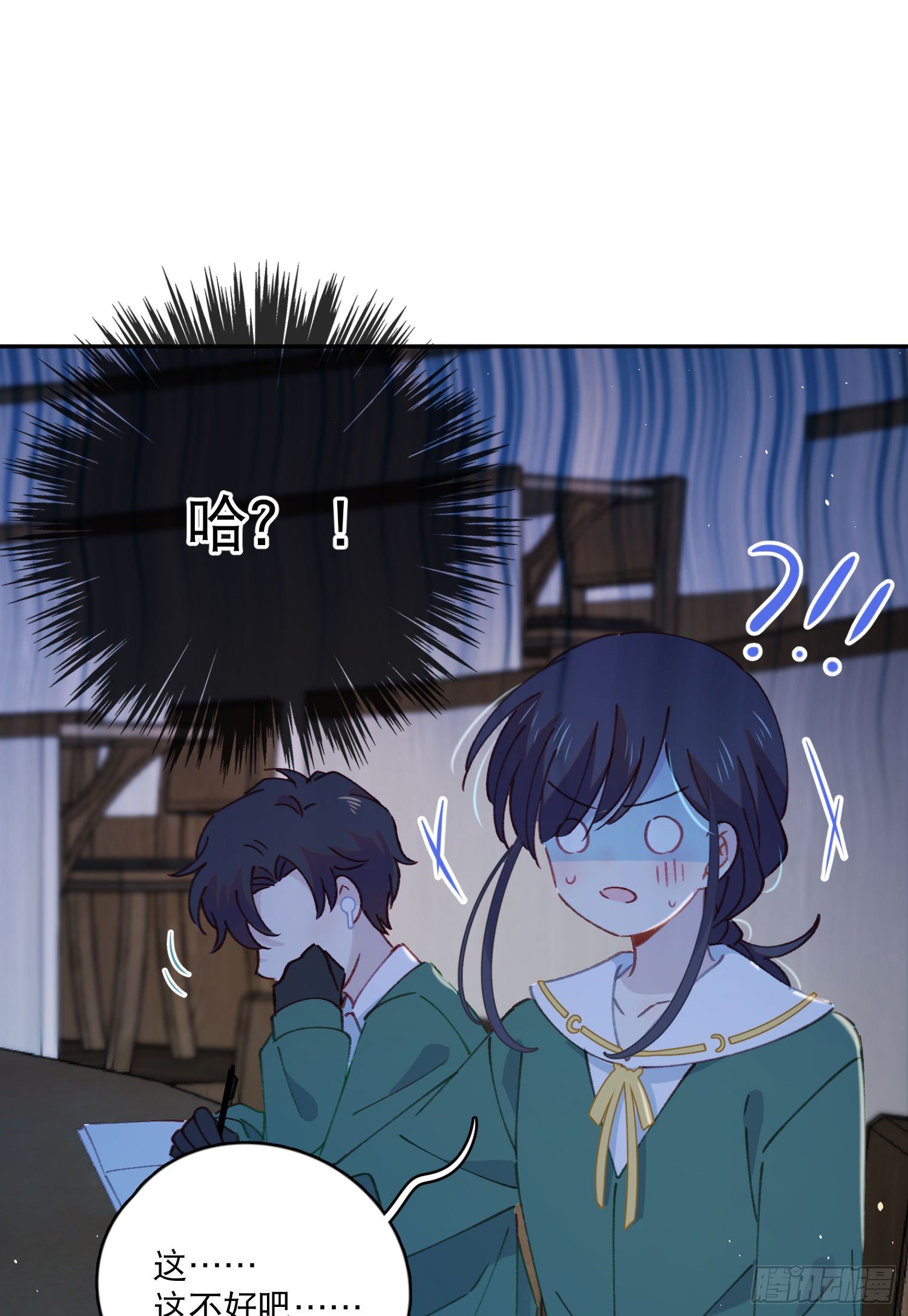 第18话-争论-第18话