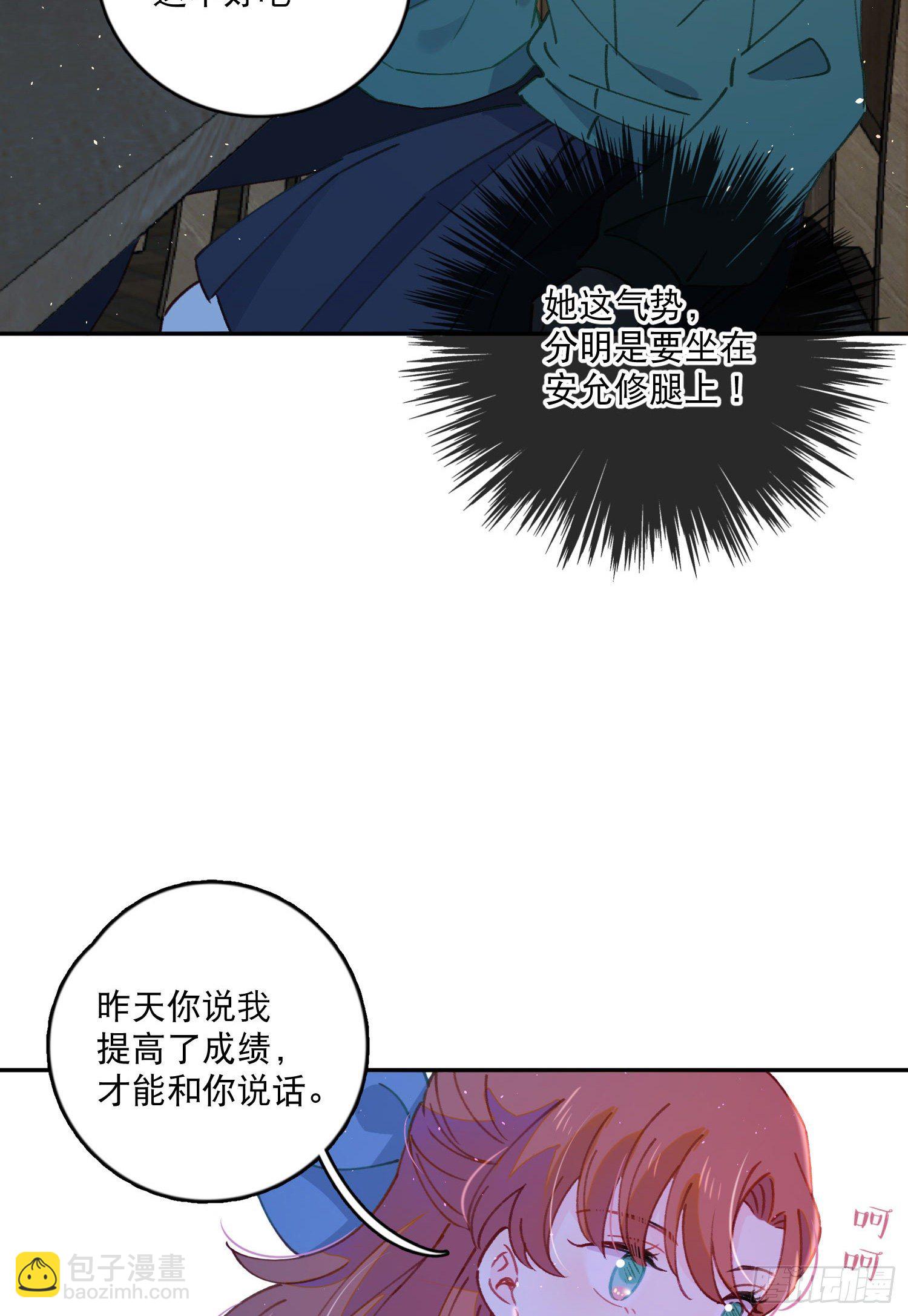 第18话-争论-第18话