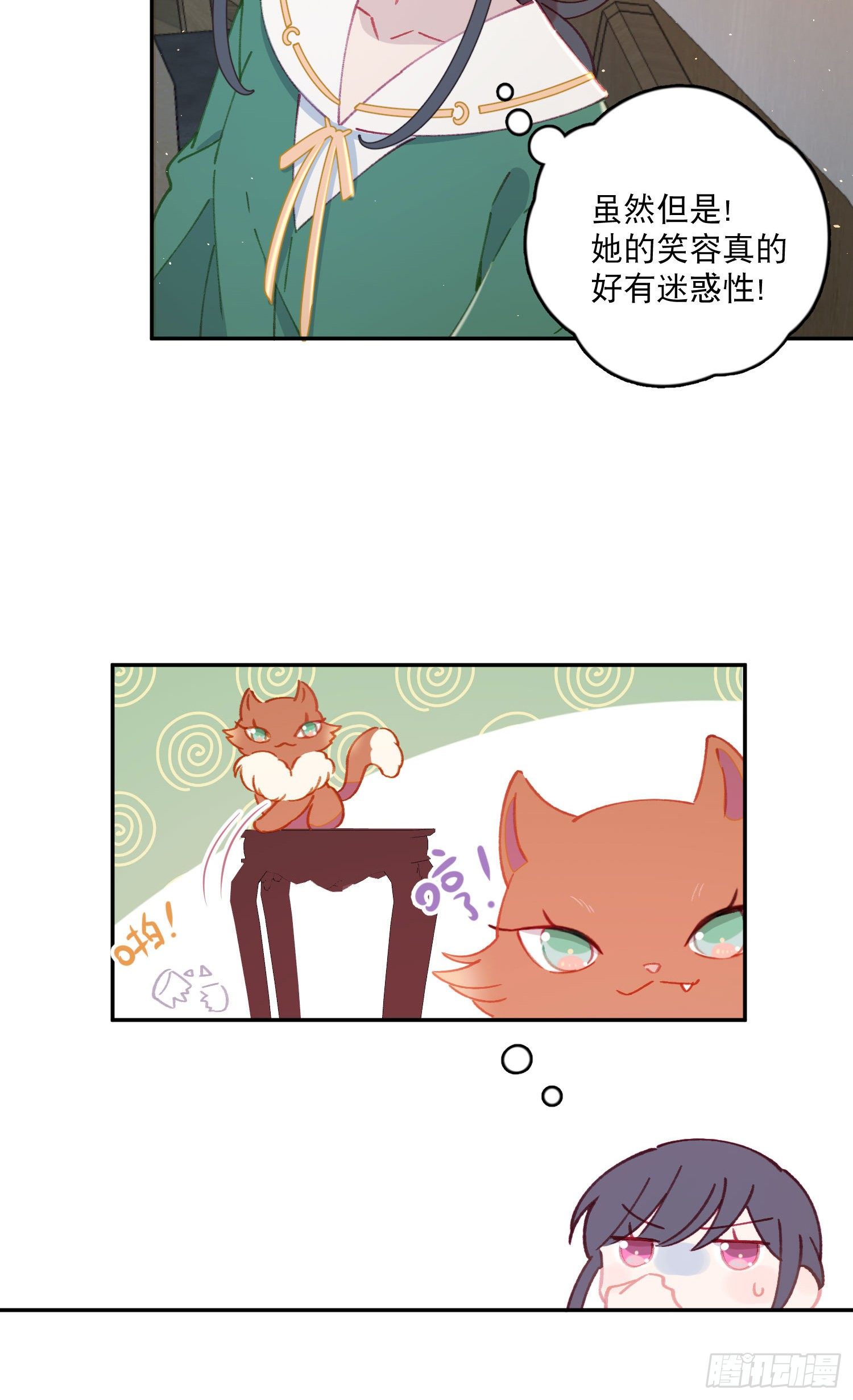 第18话-争论-第18话