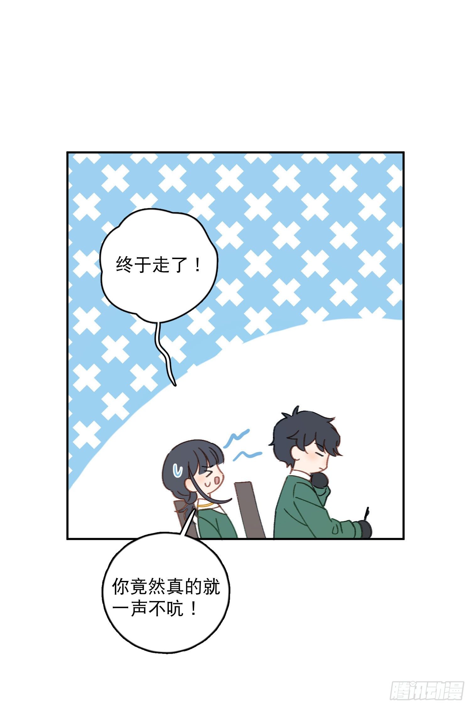 第18话-争论-第18话