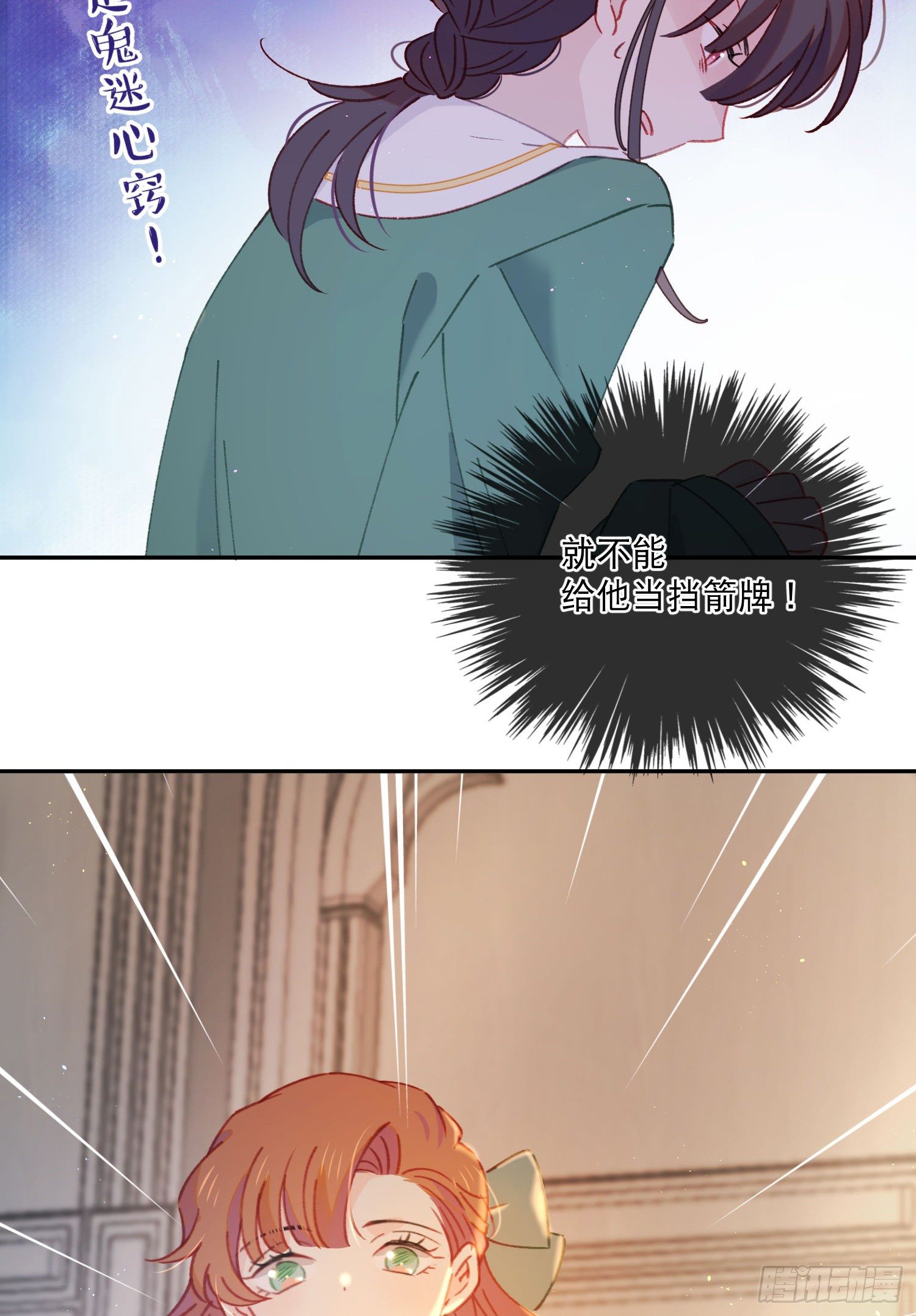 第18话-争论-第18话