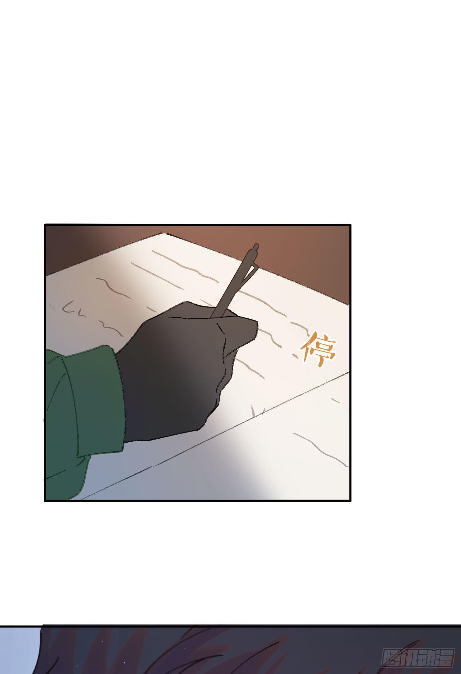 第18话-争论-第18话