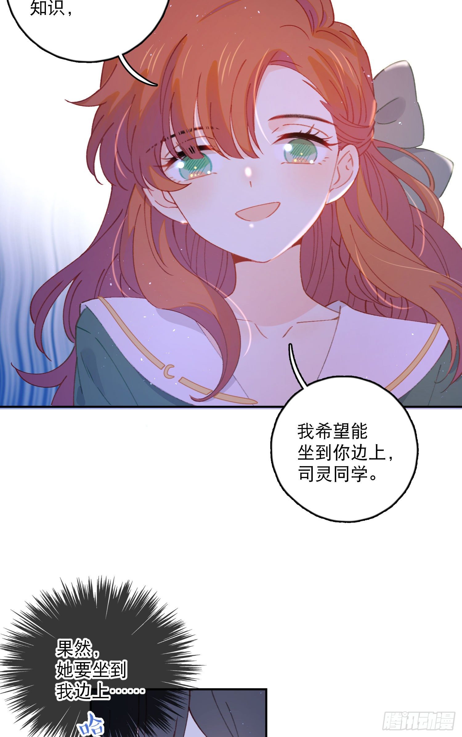 第18话-争论-第18话