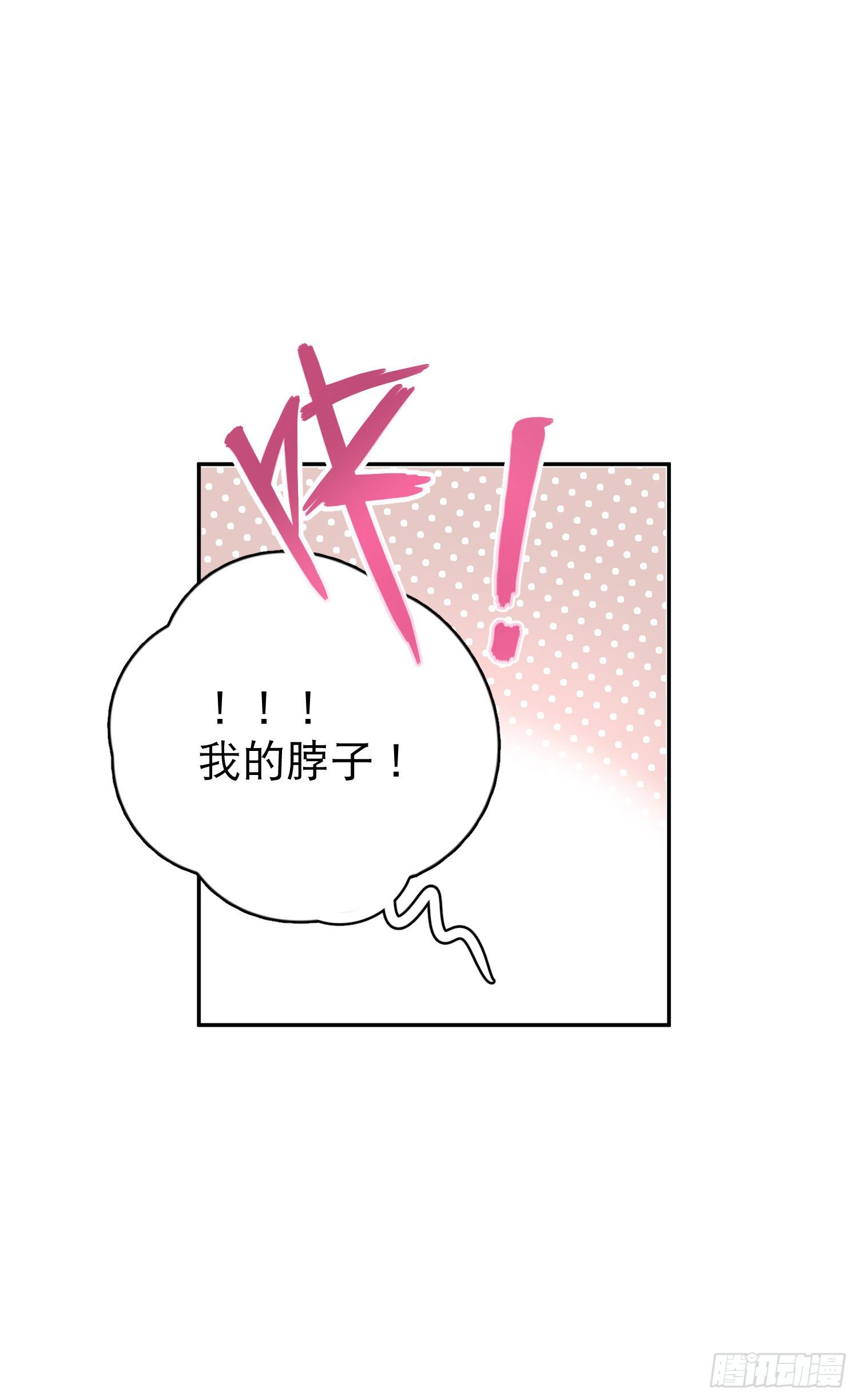 第20话-&ldquo;老熟人&rdquo;出场-第20话