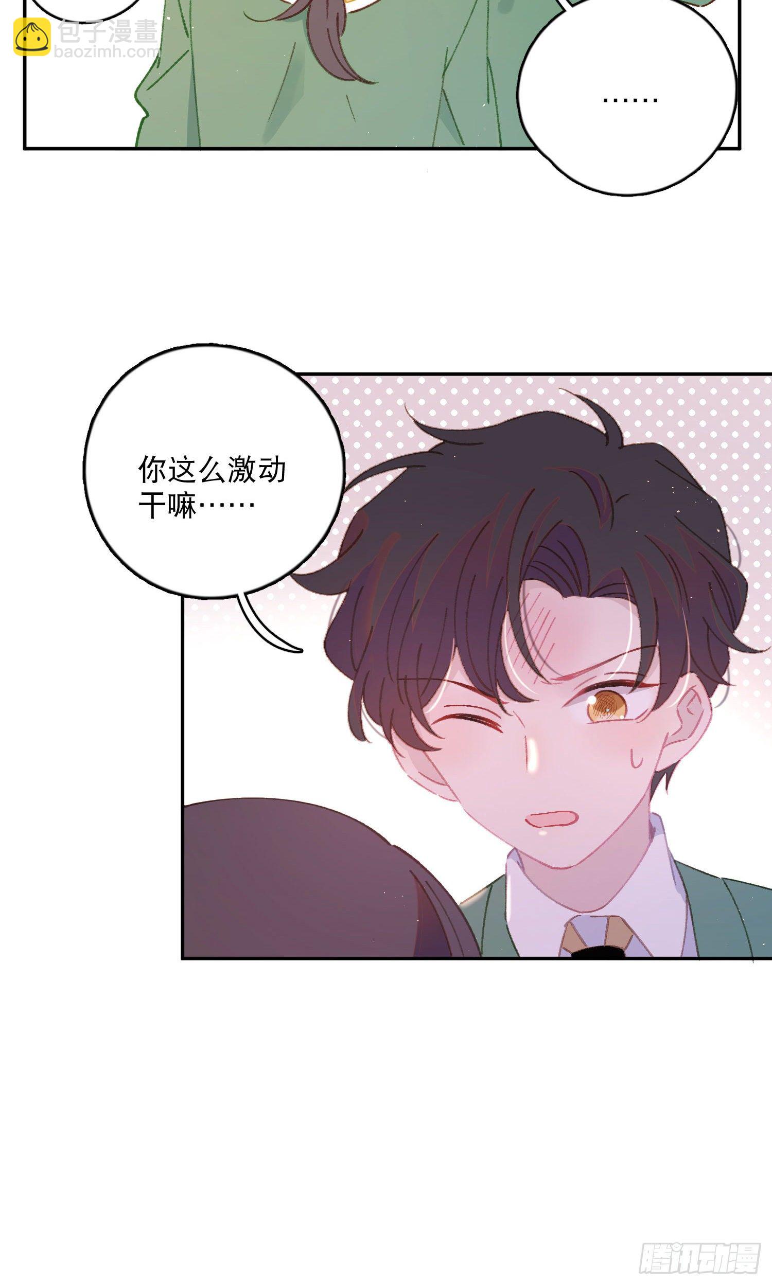 第20话-&ldquo;老熟人&rdquo;出场-第20话