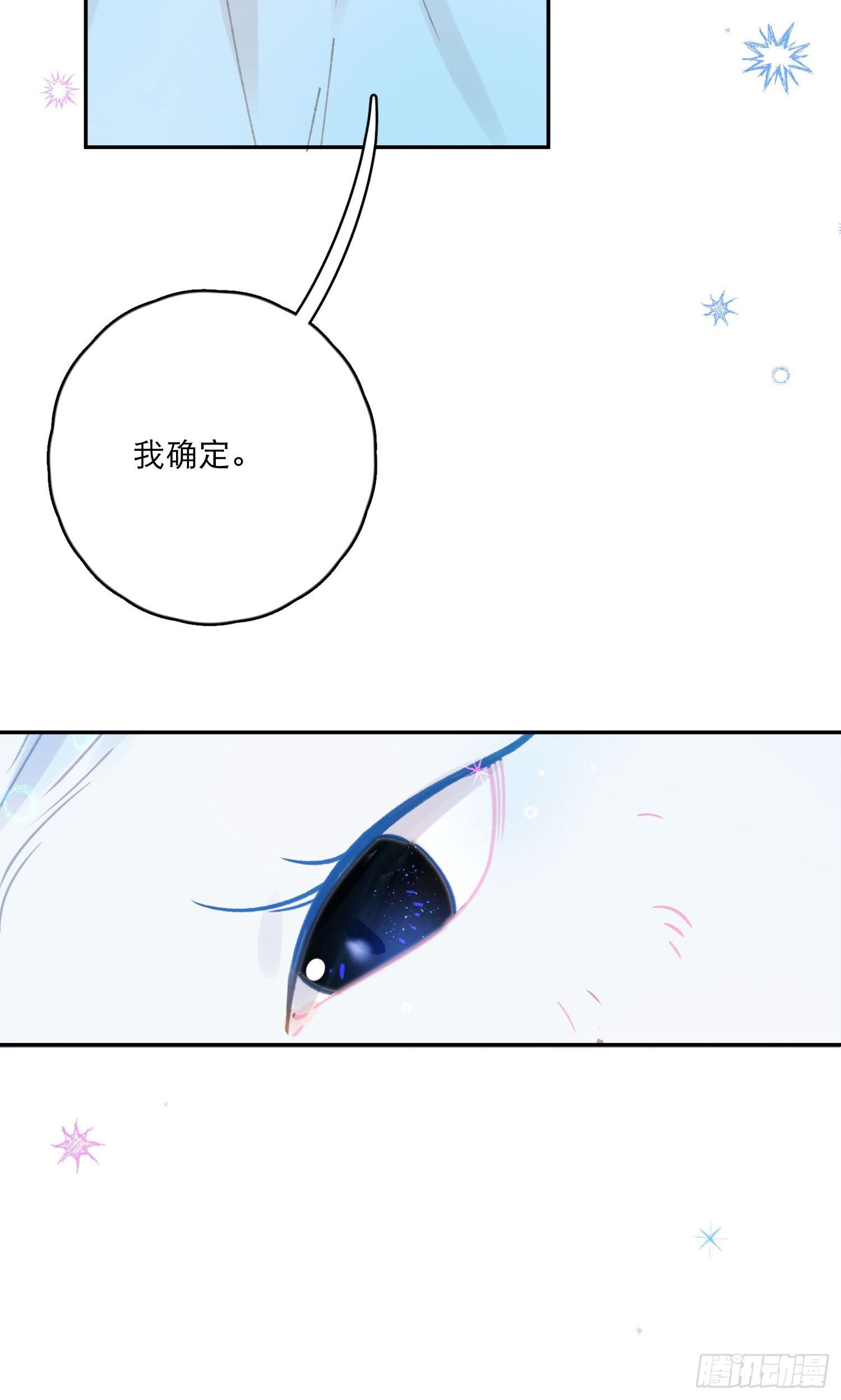 第22话-探索深层记忆-第22话