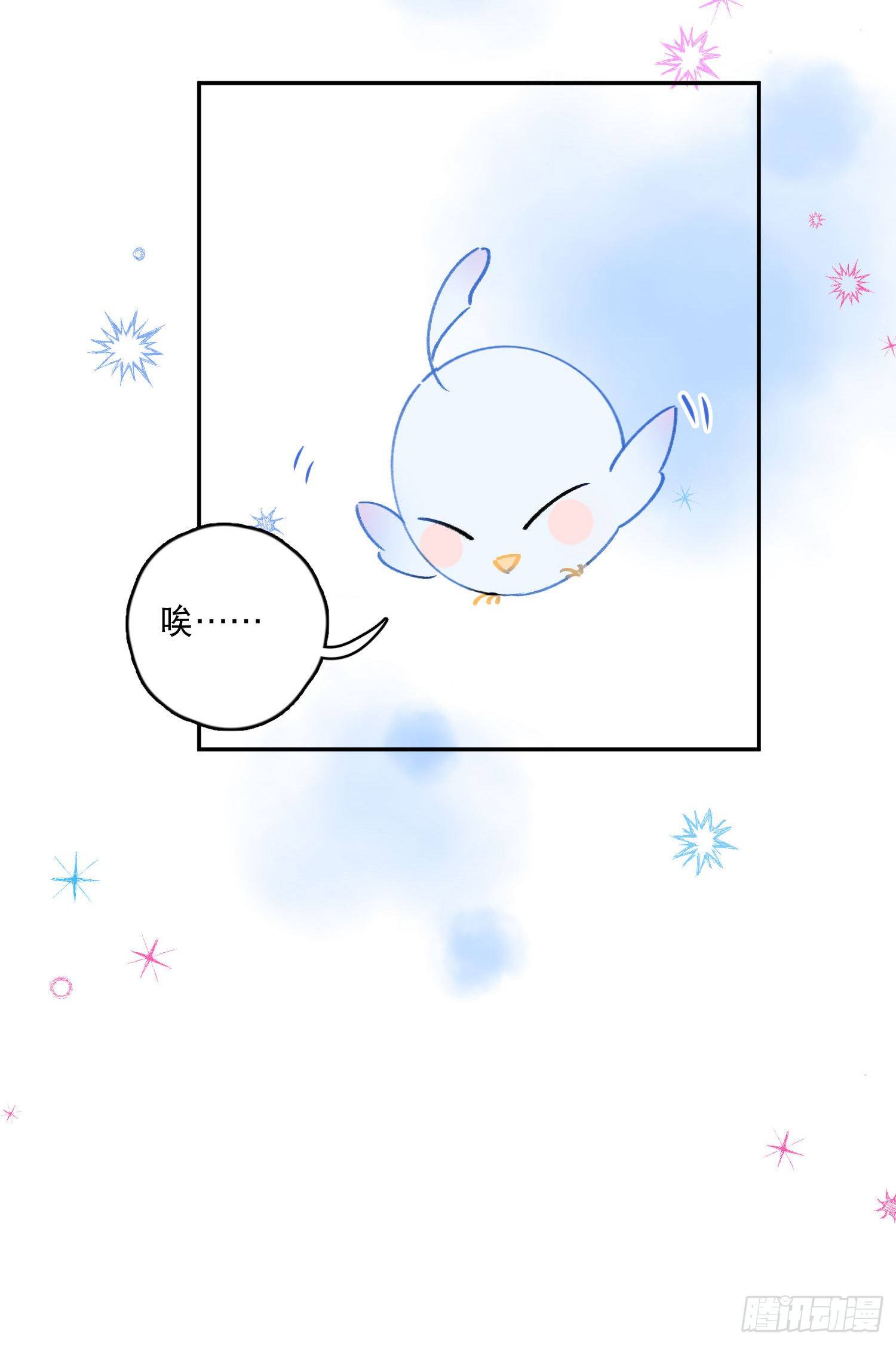 第22话-探索深层记忆-第22话