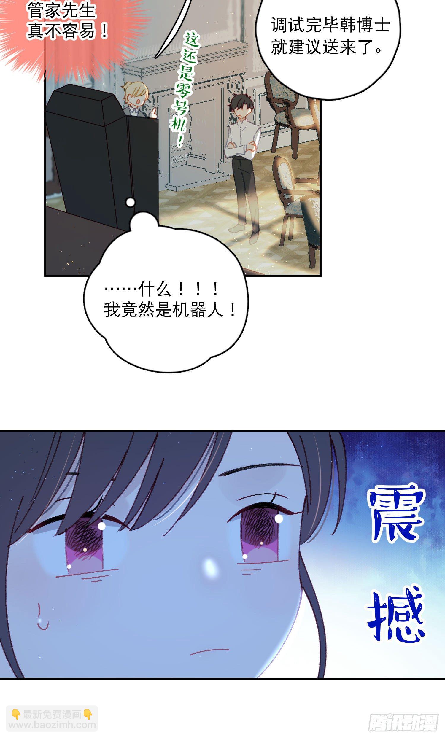 第22话-探索深层记忆-第22话