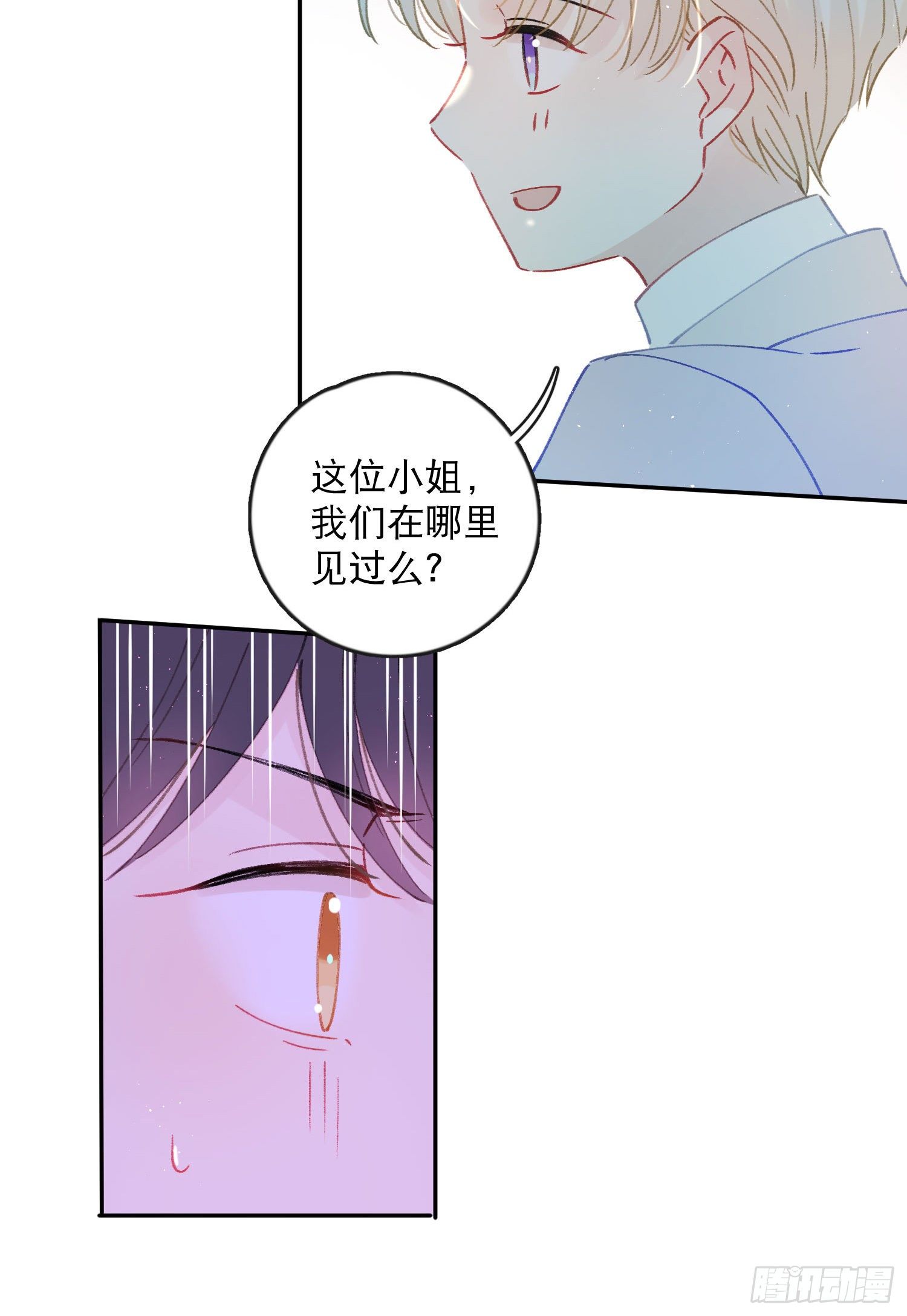 第24话-一切都是命中注定-第24话
