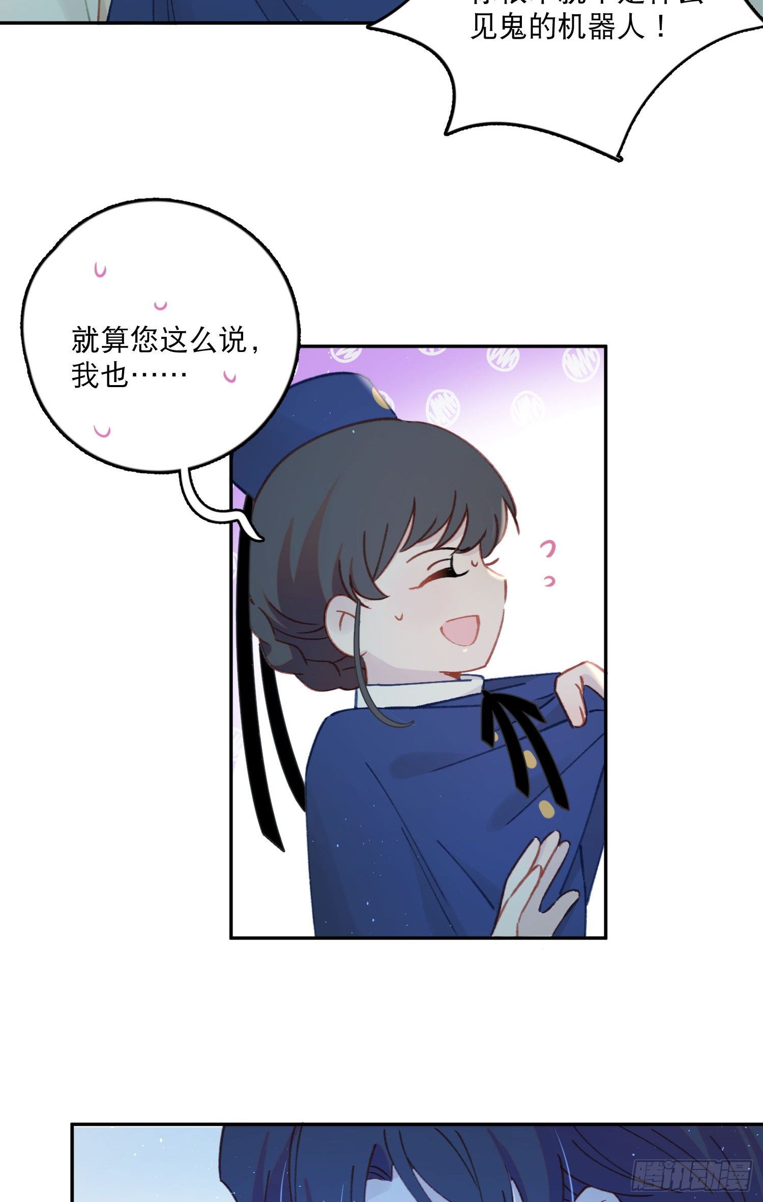 第26话-变得糟糕的梦境-第26话