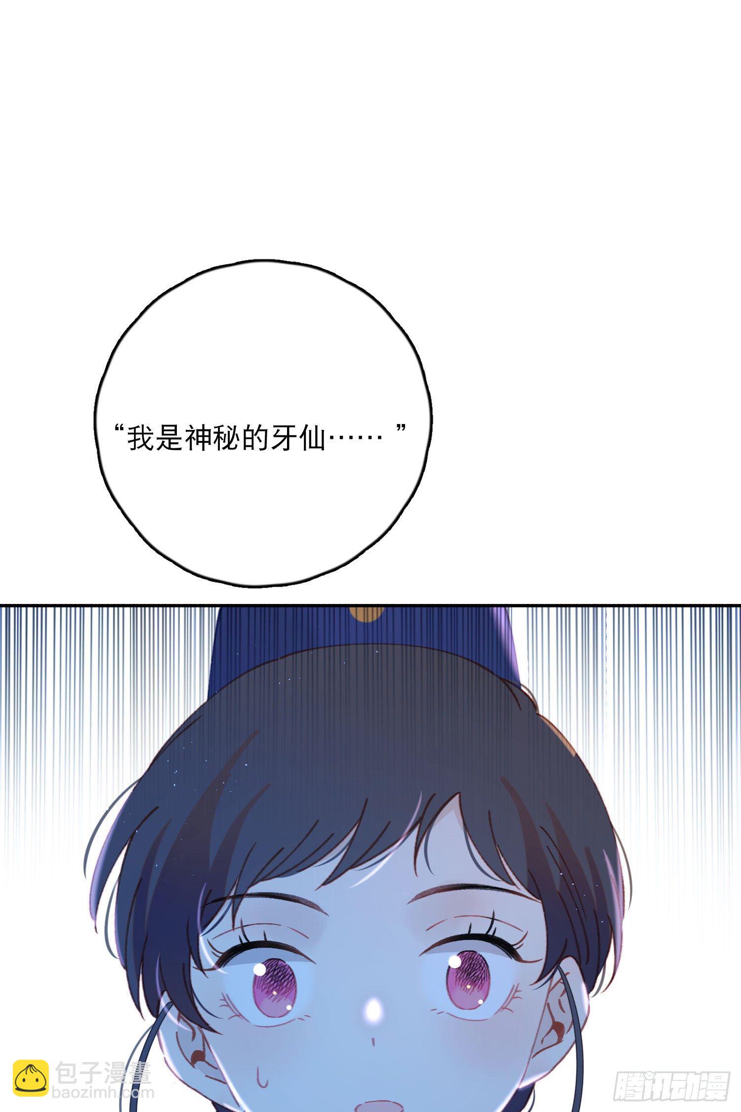 第26话-变得糟糕的梦境-第26话