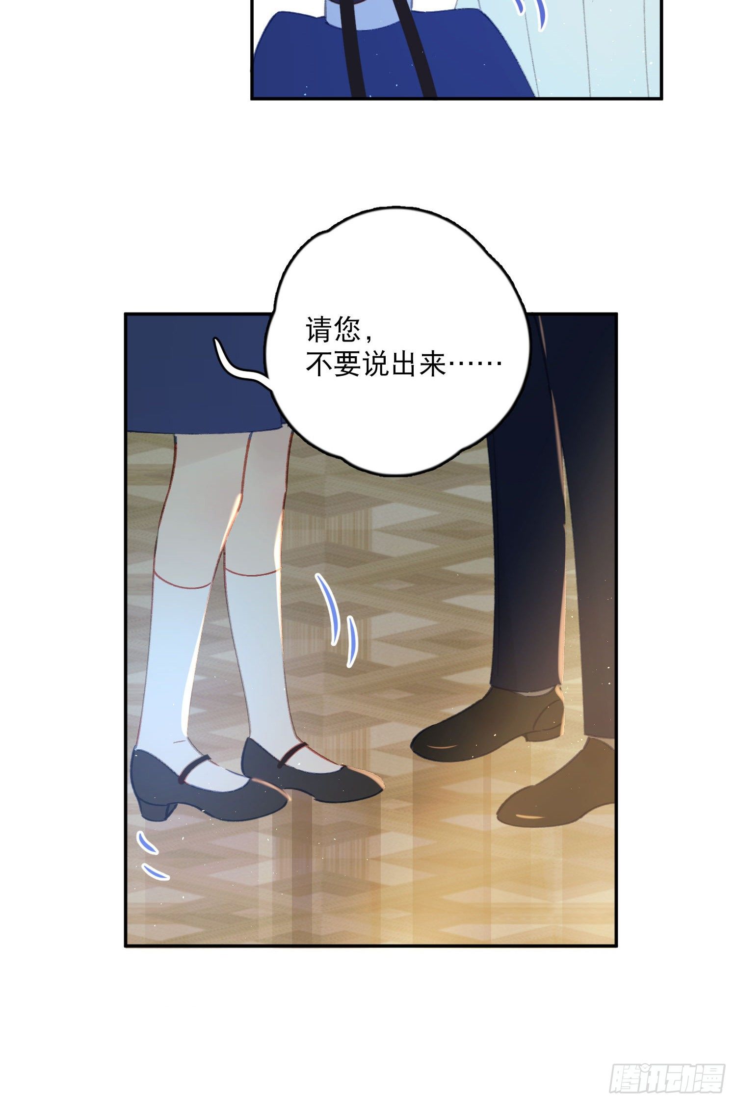 第26话-变得糟糕的梦境-第26话