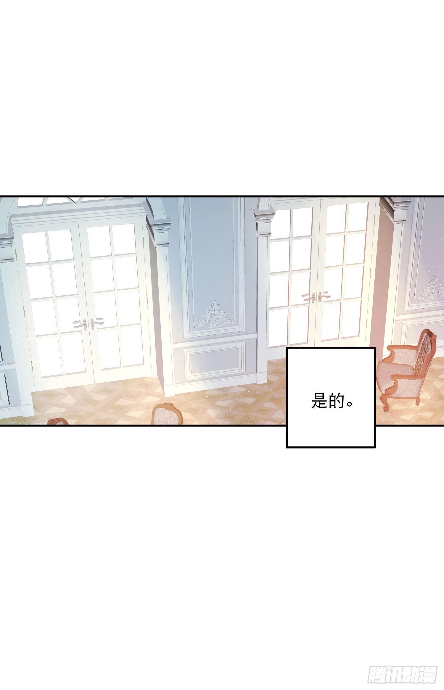 第26话-变得糟糕的梦境-第26话