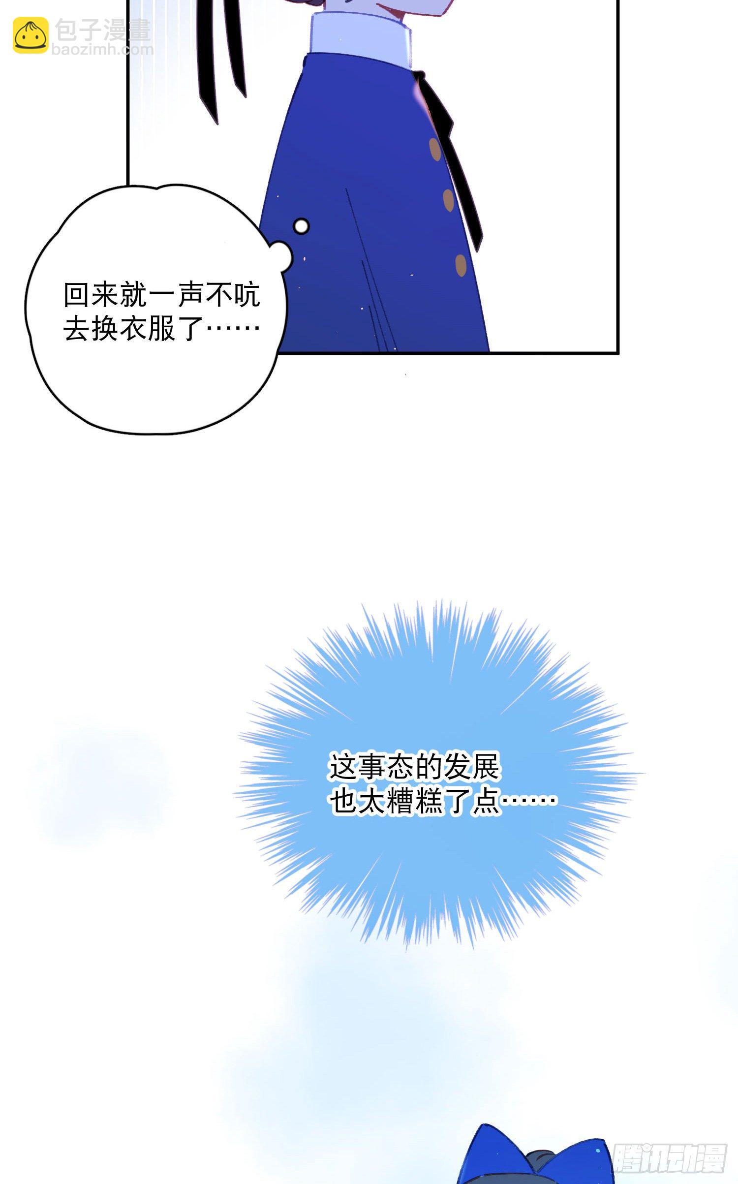 第26话-变得糟糕的梦境-第26话