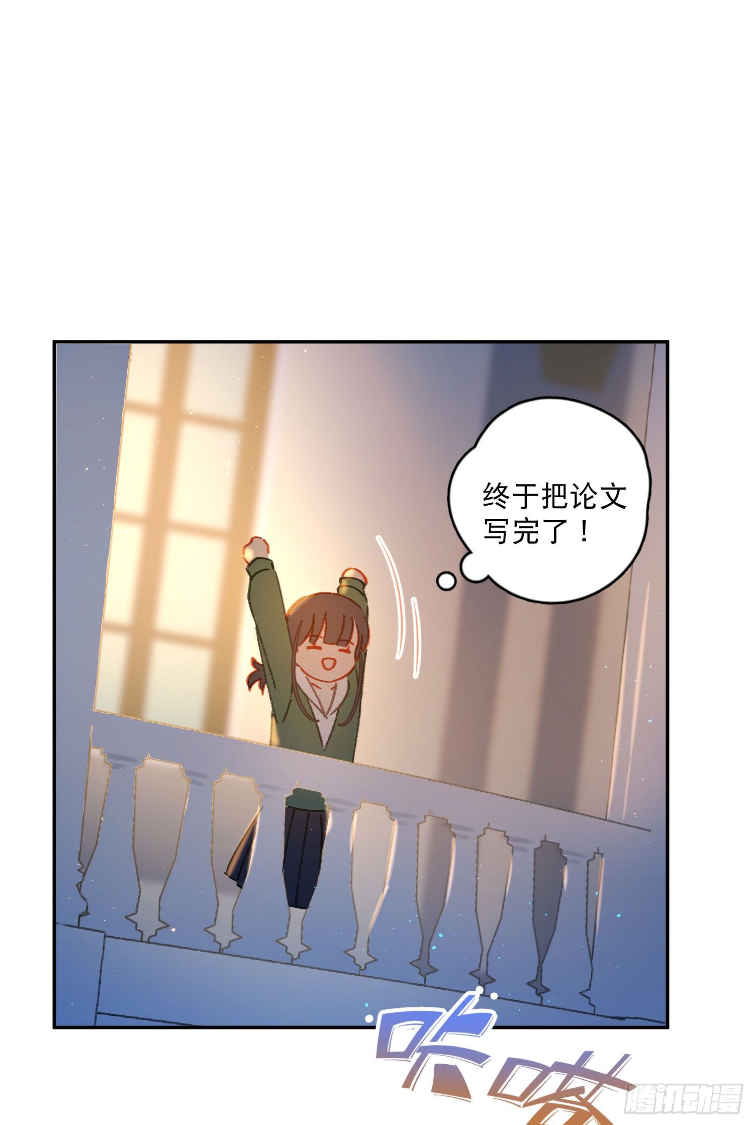 第30话-一场甜甜的恋爱-第30话