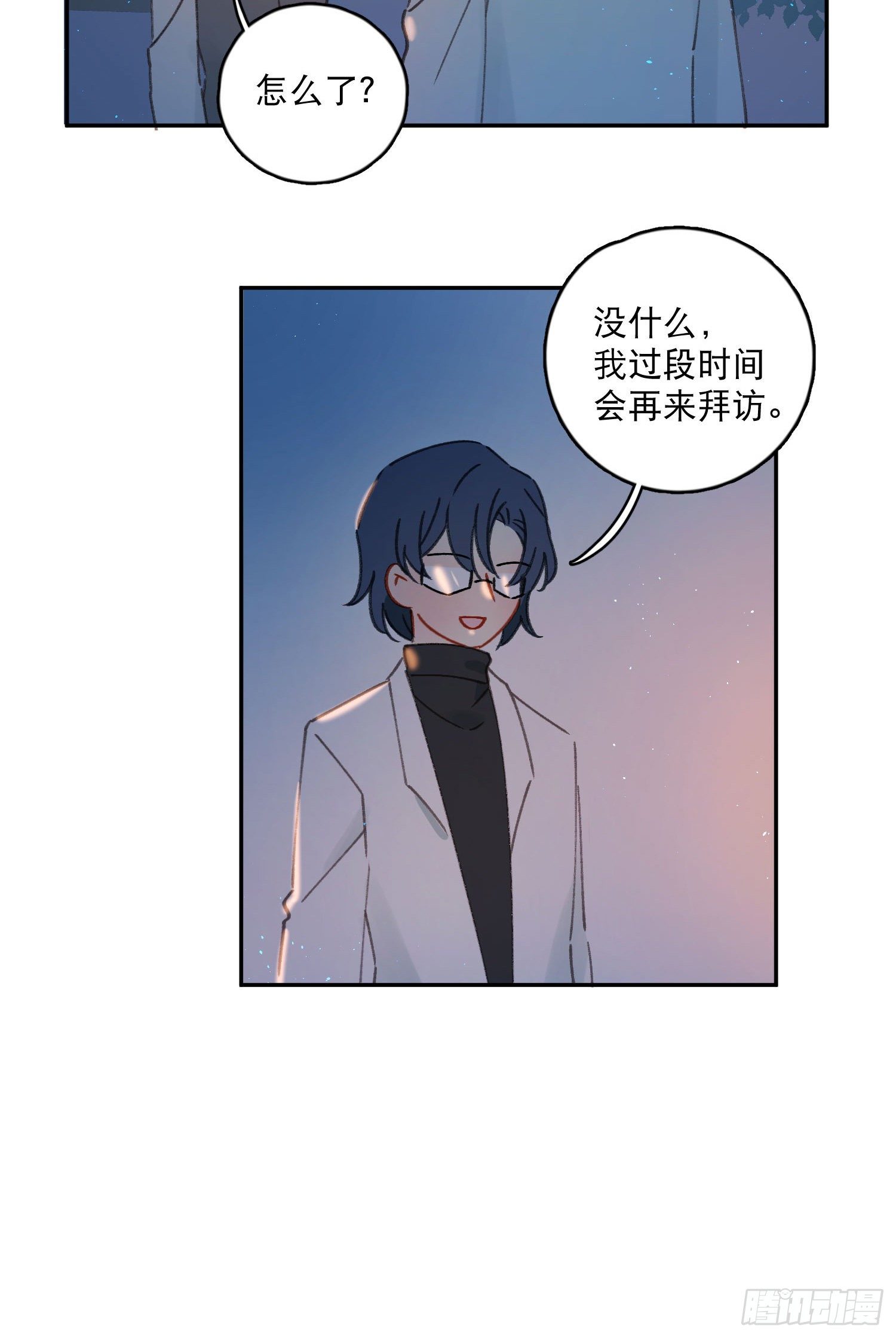 第30话-一场甜甜的恋爱-第30话